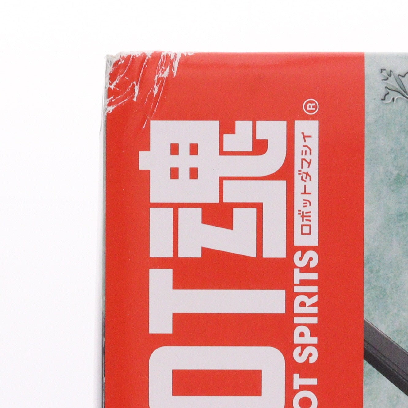 【中古即納】[FIG] 魂ウェブ商店限定 ROBOT魂(SIDE AB) ダンバイン(トッド機＆トカマク機) 聖戦士ダンバイン 完成品 フィギュア バンダイ(20130425)