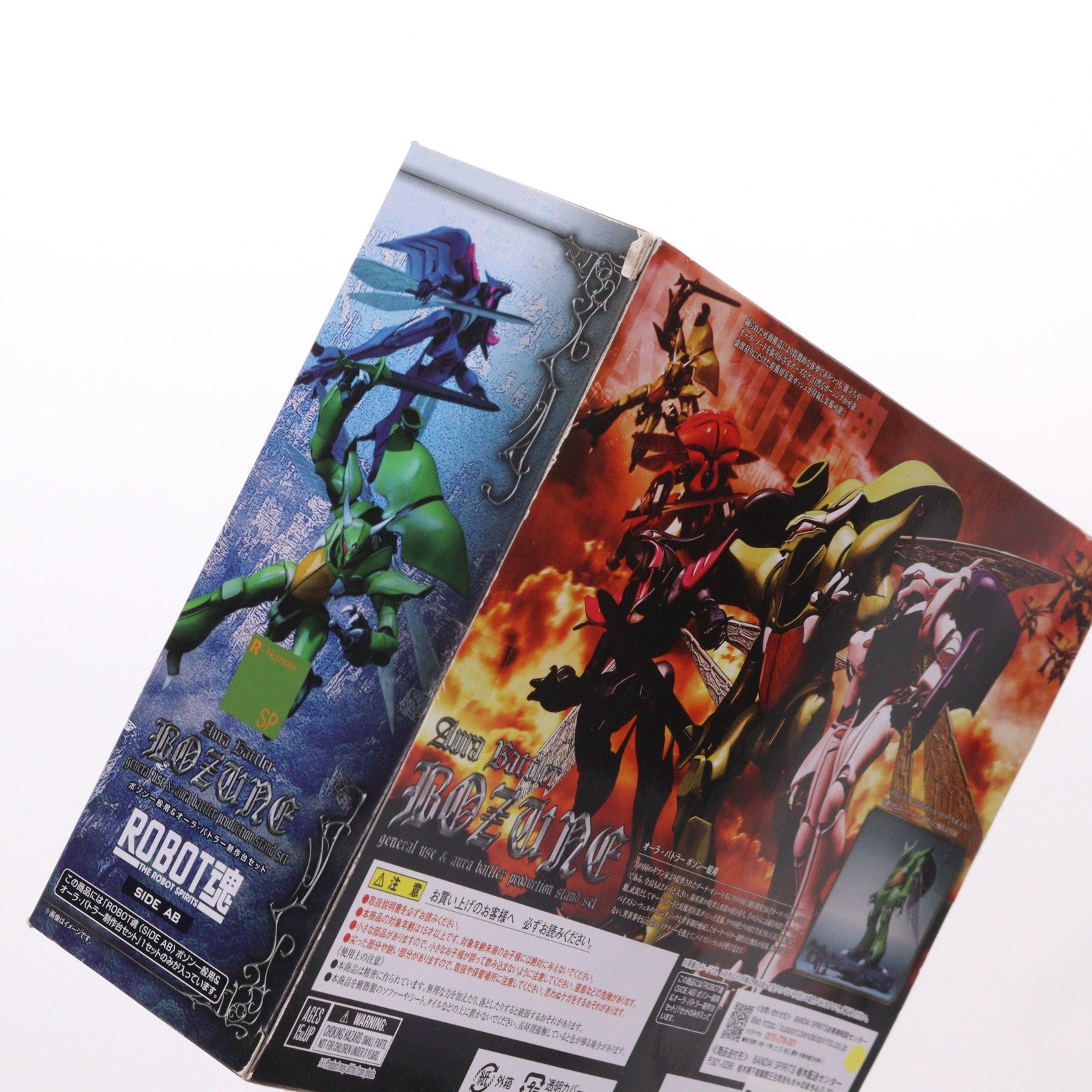 【中古即納】[FIG] 魂ウェブ商店限定 ROBOT魂(SIDE AB) ボゾン一般用&オーラ・バトラー制作台セット 聖戦士ダンバイン 完成品 可動フィギュア バンダイスピリッツ(20240329)