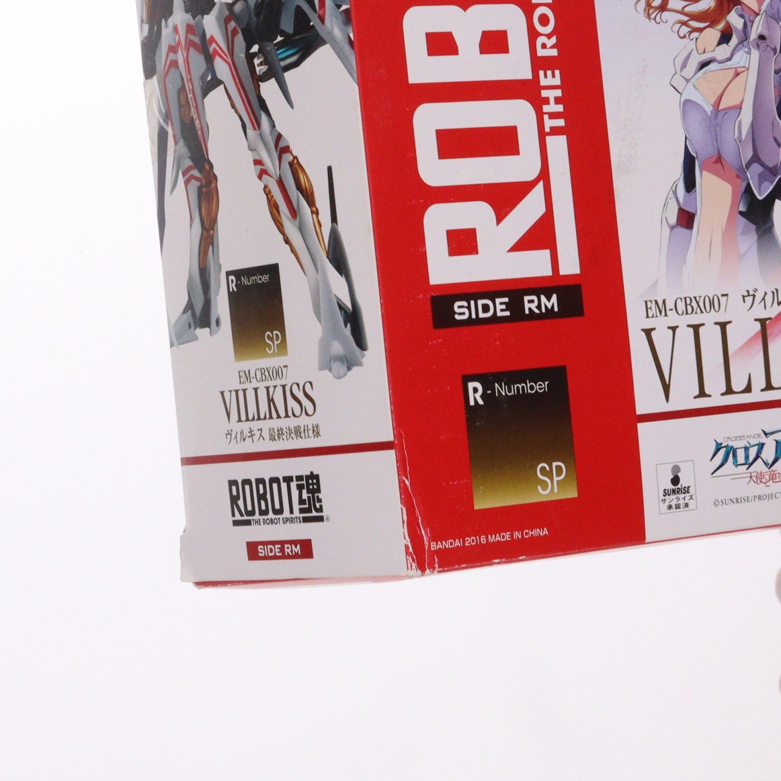 【中古即納】[FIG] 魂ウェブ商店限定 ROBOT魂(SIDE RM) ヴィルキス 最終決戦仕様 クロスアンジュ 天使と竜の輪舞 完成品 可動フィギュア バンダイ(20160630)