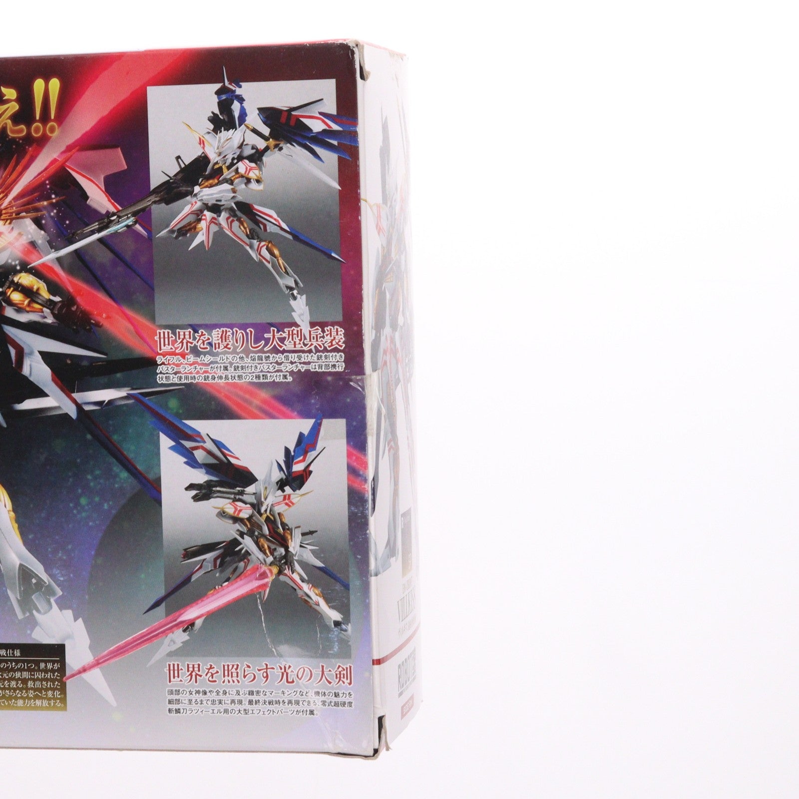 【中古即納】[FIG] 魂ウェブ商店限定 ROBOT魂(SIDE RM) ヴィルキス 最終決戦仕様 クロスアンジュ 天使と竜の輪舞 完成品 可動フィギュア バンダイ(20160630)
