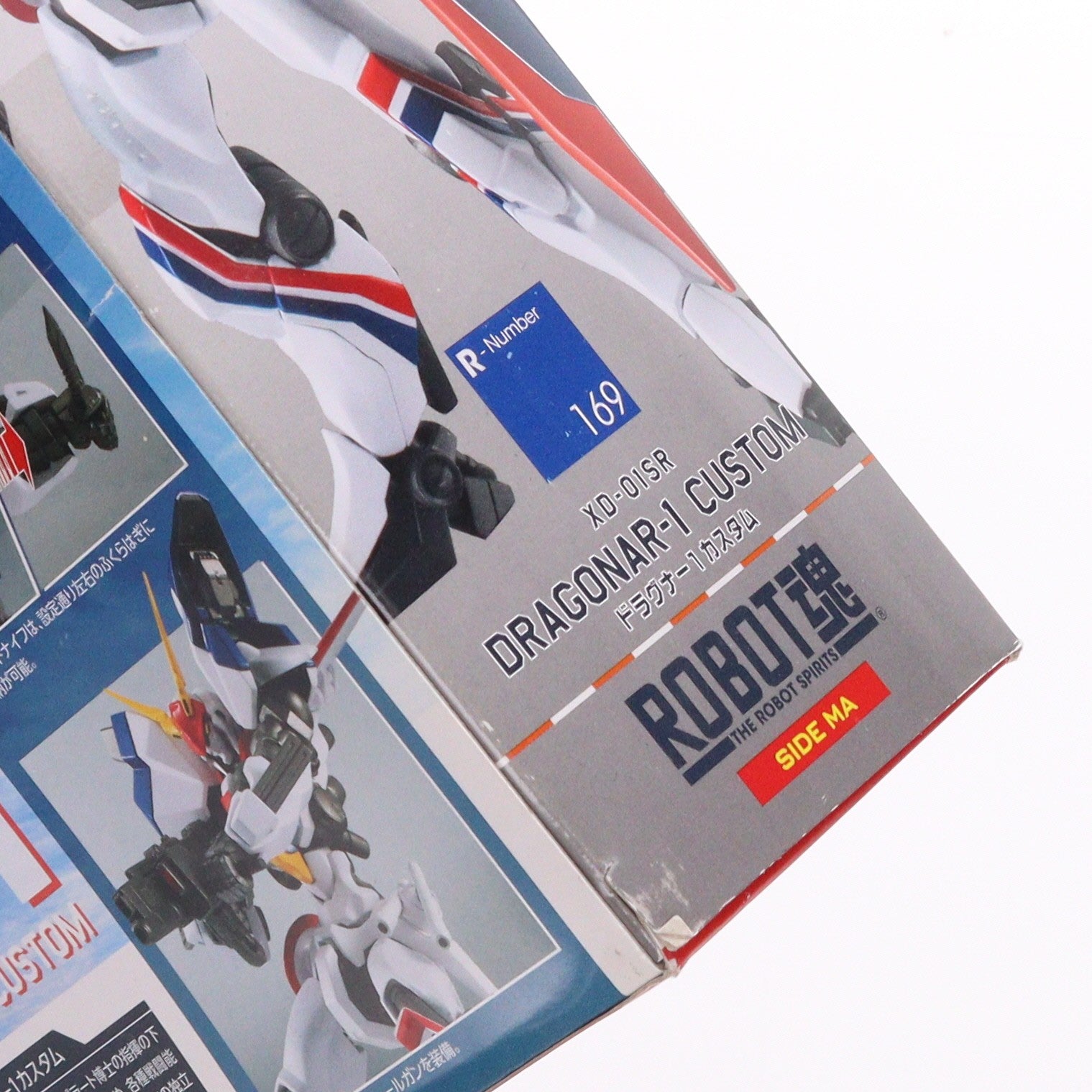 【中古即納】[FIG] ROBOT魂(SIDE MA) ドラグナー1カスタム 機甲戦記ドラグナー 完成品 可動フィギュア バンダイ(20140927)