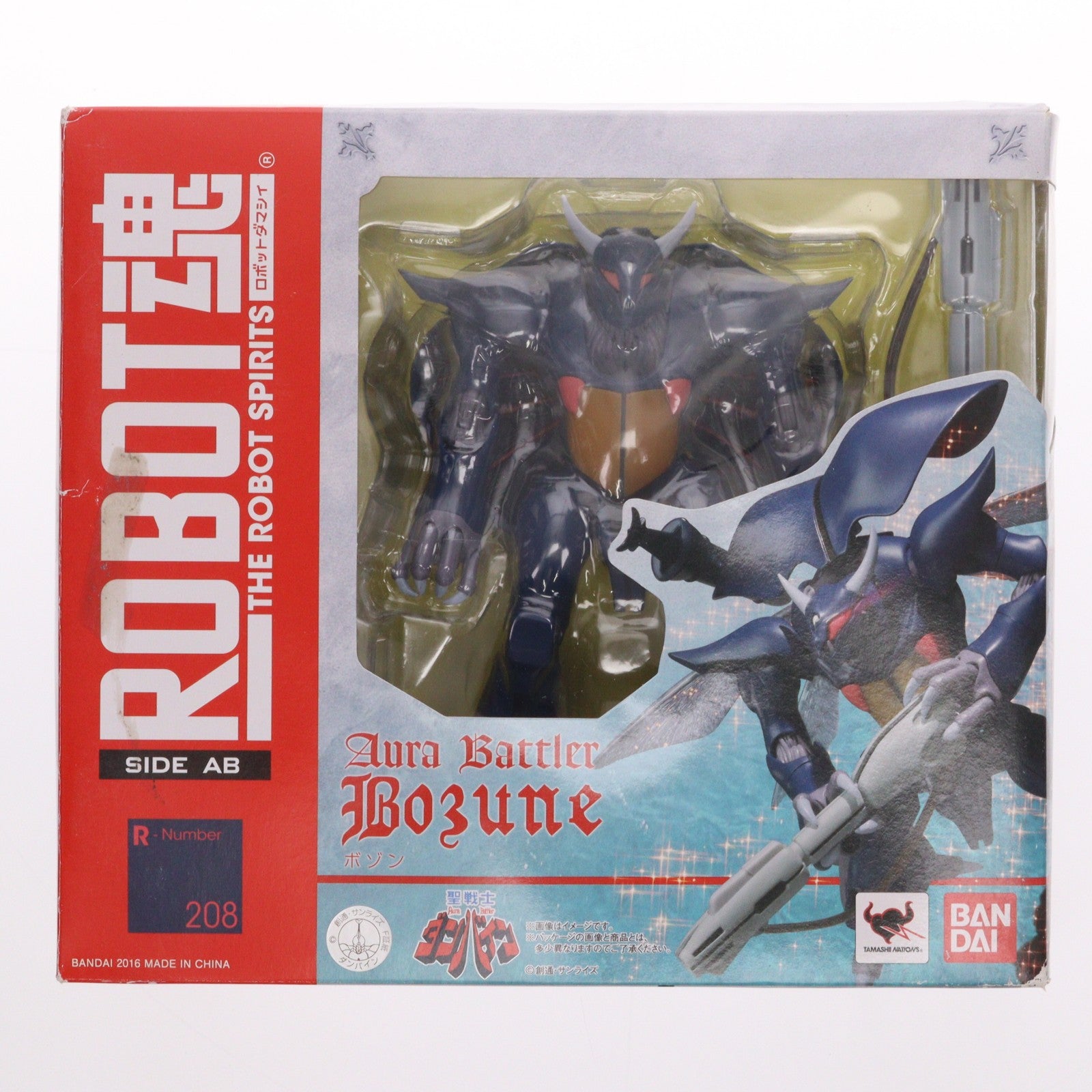 【中古即納】[FIG] ROBOT魂(SIDE AB) ボゾン(マーベル機) 聖戦士ダンバイン 完成品 可動フィギュア バンダイ(20161126)
