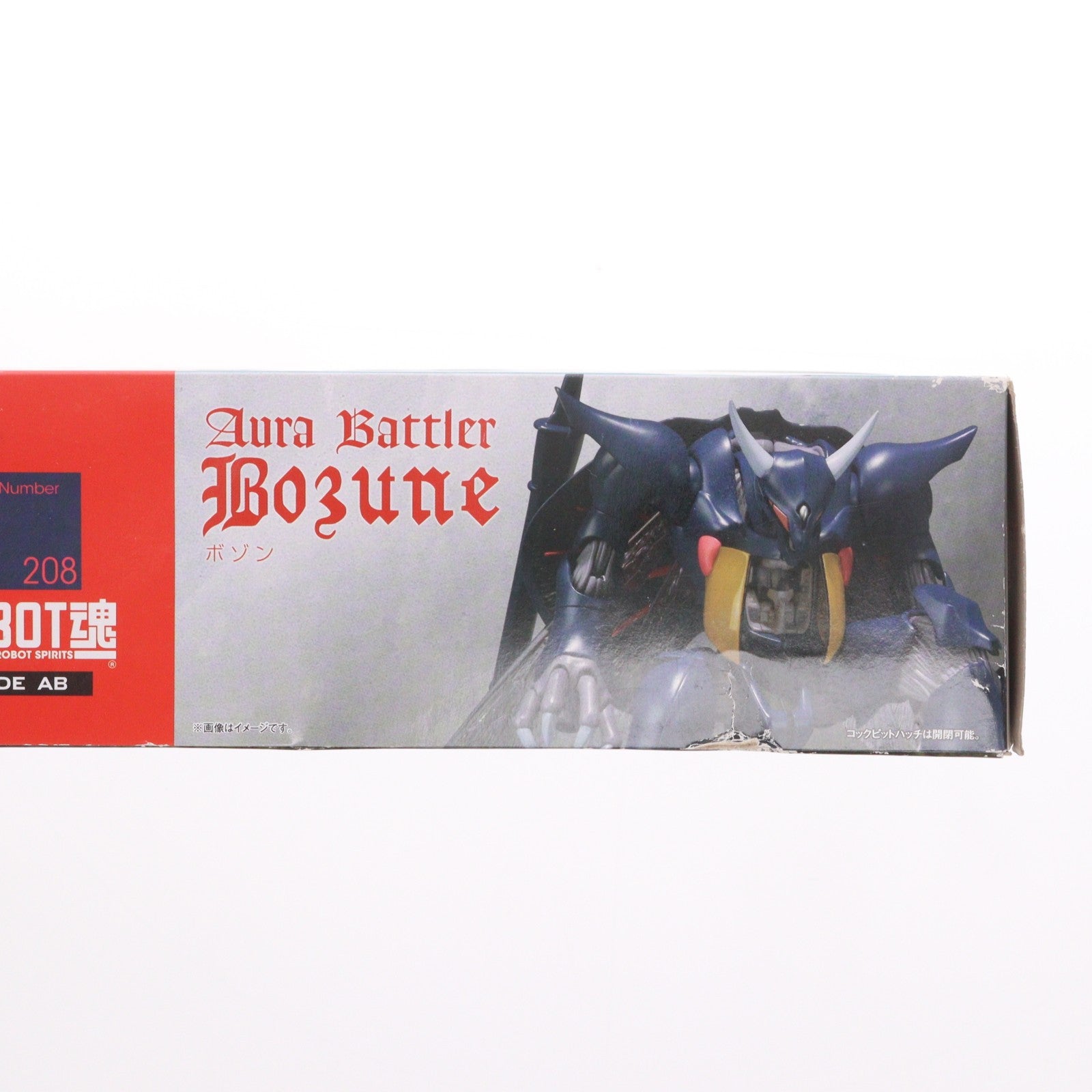 【中古即納】[FIG] ROBOT魂(SIDE AB) ボゾン(マーベル機) 聖戦士ダンバイン 完成品 可動フィギュア バンダイ(20161126)