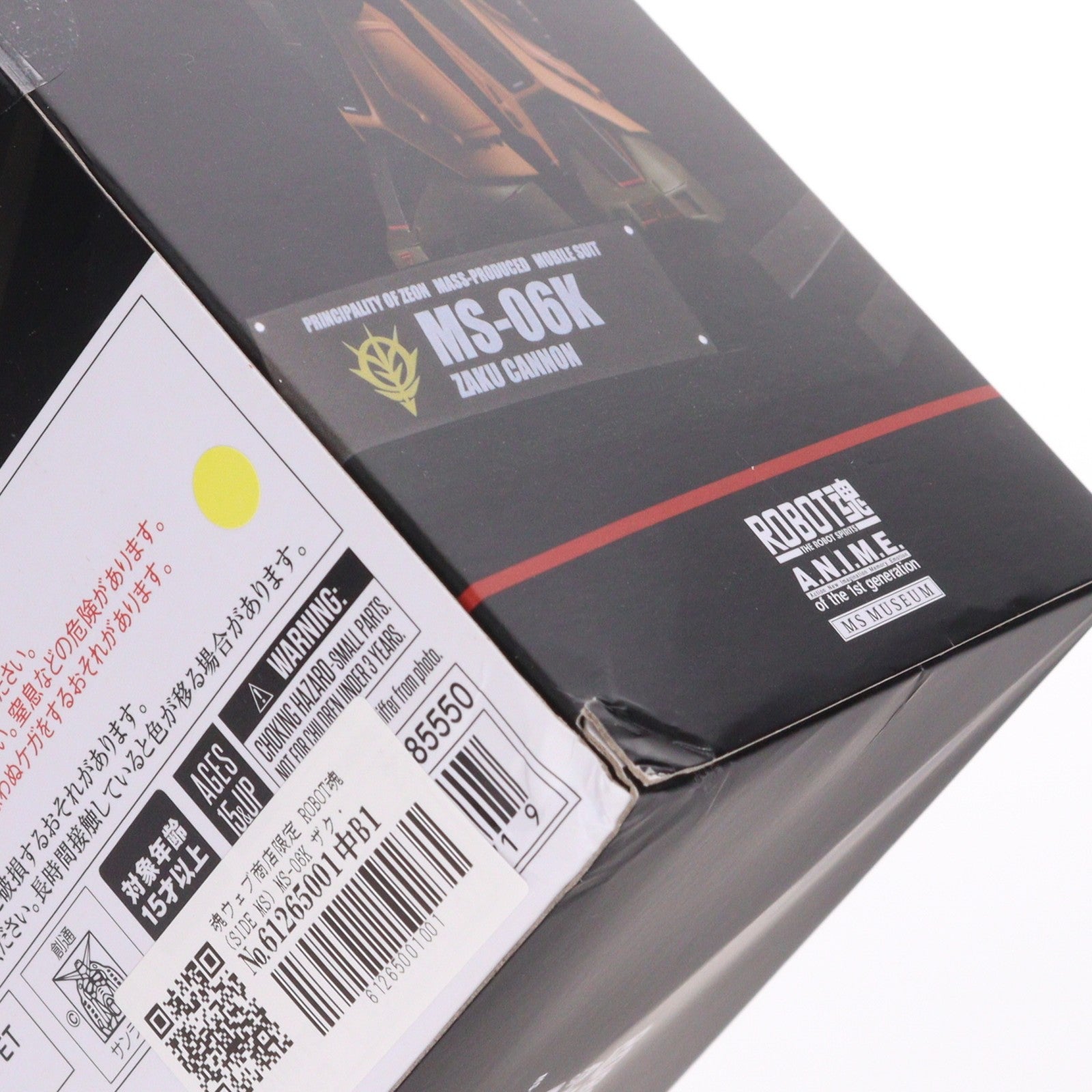 【中古即納】[FIG] 魂ウェブ商店限定 ROBOT魂(SIDE MS) MS-06K ザク・キャノン ver. A.N.I.M.E. ～MS MUSEUM～ 機動戦士ガンダム 完成品 可動フィギュア バンダイスピリッツ(20250916)