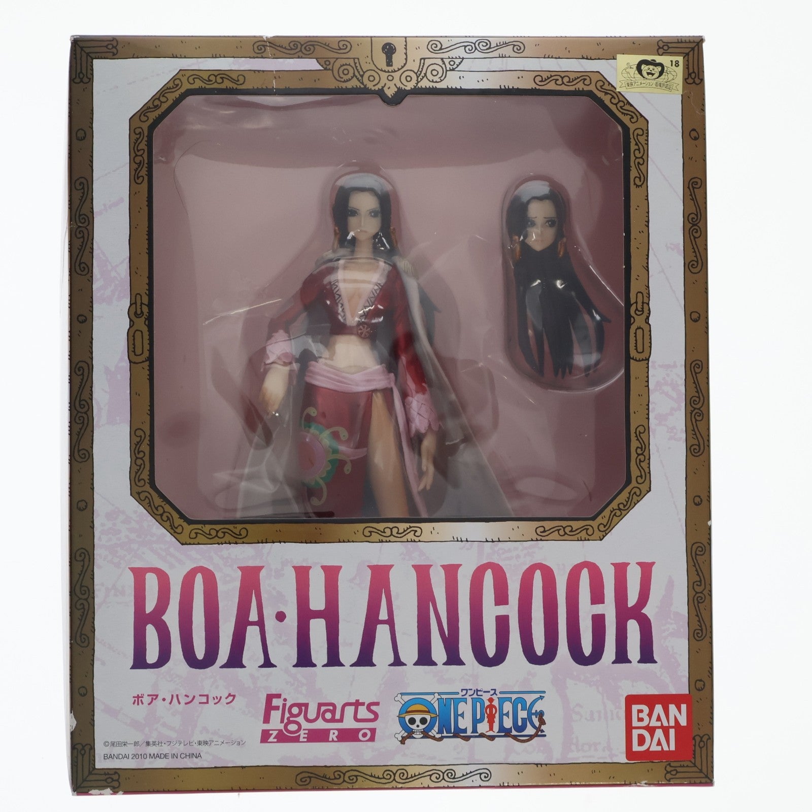 【中古即納】[FIG] フィギュアーツZERO ボア・ハンコック ONE PIECE(ワンピース) 完成品 フィギュア バンダイ(20101218)