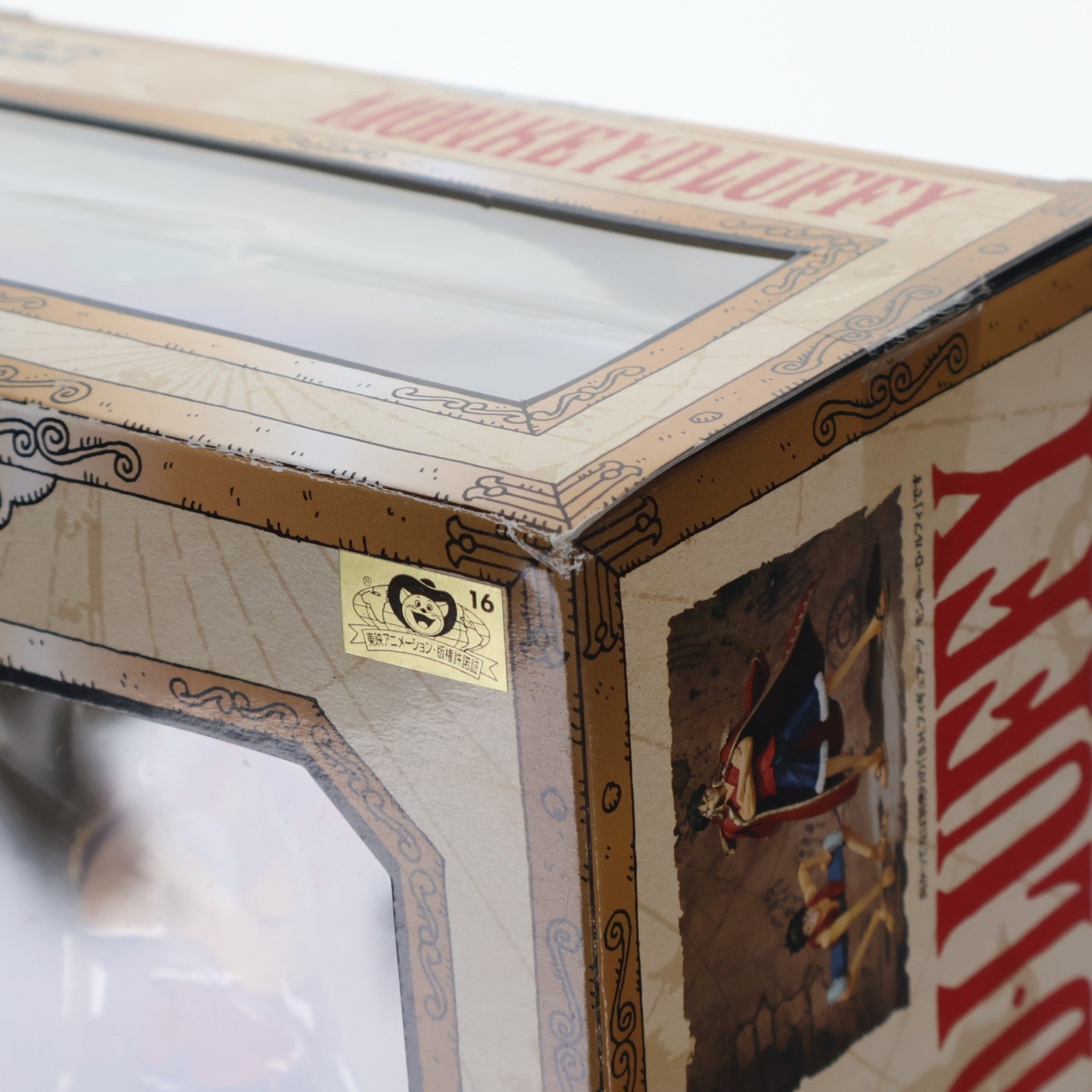 【中古即納】[FIG] フィギュアーツZERO モンキー・D・ルフィ ONE PIECE(ワンピース) 完成品 フィギュア バンダイ(20101127)
