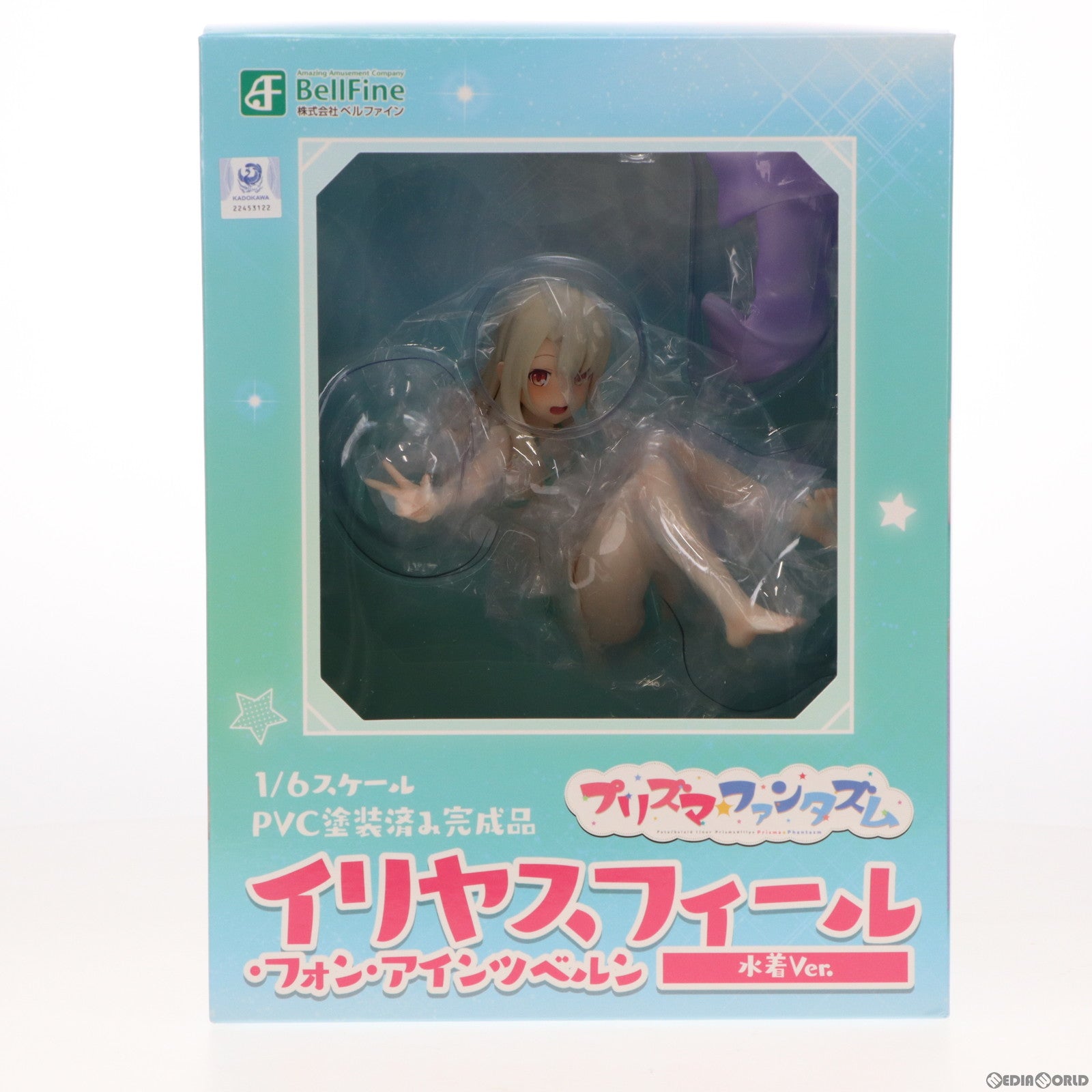 【中古即納】[FIG] イリヤスフィール・フォン・アインツベルン 水着Ver. Fate/kaleid liner Prisma☆Illya(フェイト/カレイドライナー プリズマ☆イリヤ) 1/6 完成品 フィギュア ベルファイン(20201129)