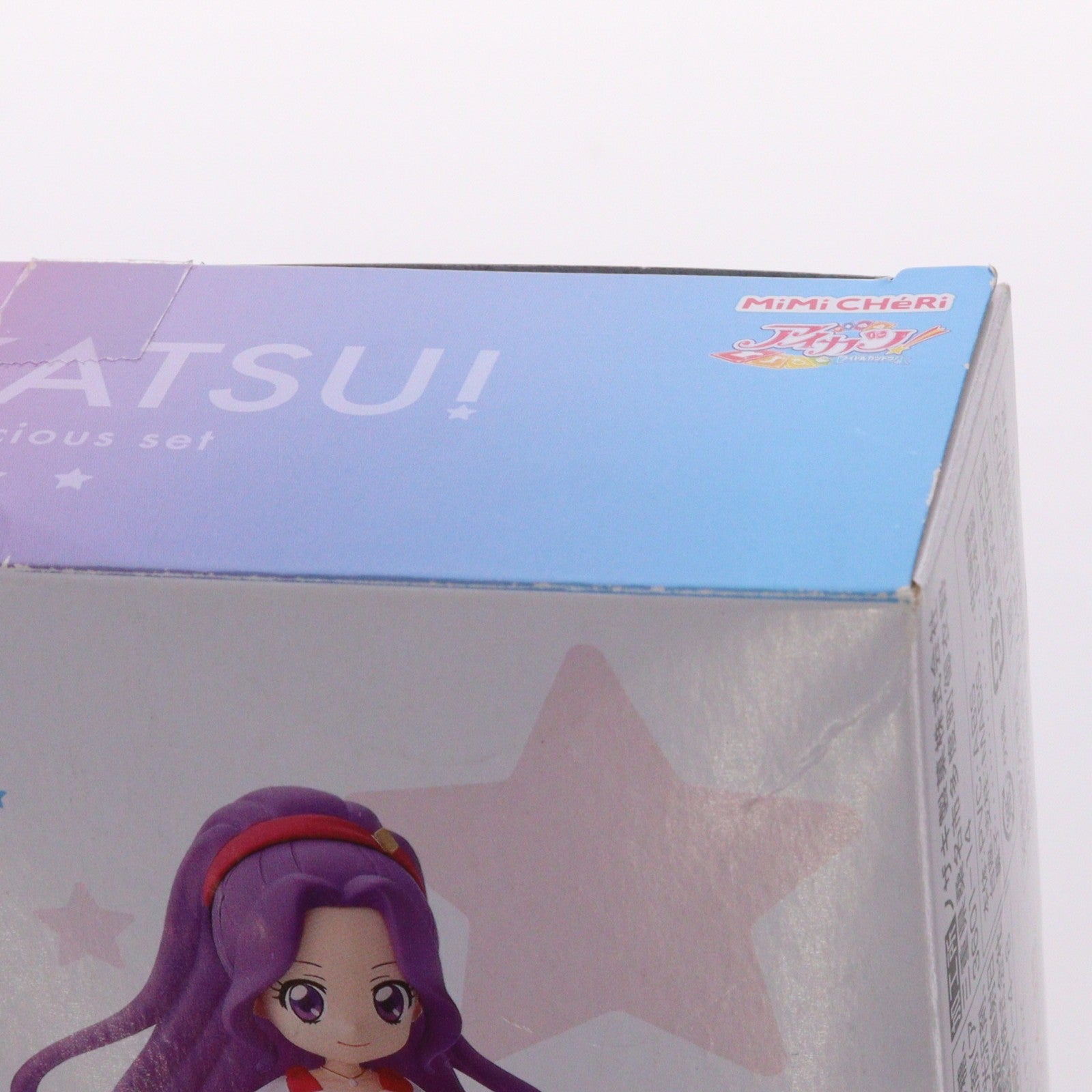 【中古即納】[FIG] (食玩) プレミアムバンダイ限定 MiMiCHeRi-ミミシェリィ- アイカツ! Preciousセット フィギュア バンダイ(20190930)