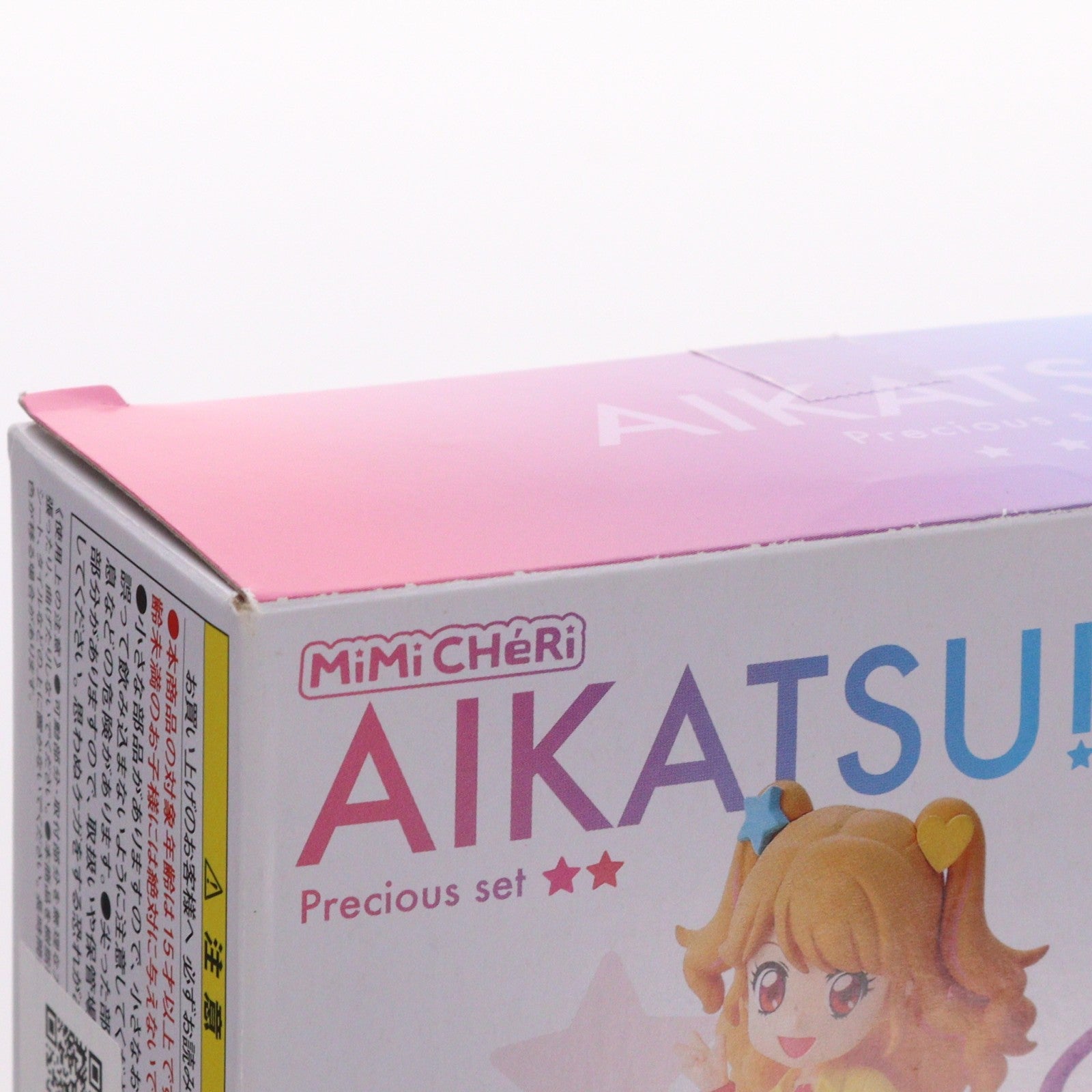 【中古即納】[FIG] (食玩) プレミアムバンダイ限定 MiMiCHeRi-ミミシェリィ- アイカツ! Preciousセット フィギュア バンダイ(20190930)