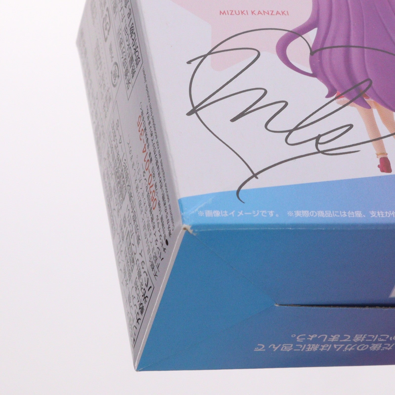 【中古即納】[FIG] (食玩) プレミアムバンダイ限定 MiMiCHeRi-ミミシェリィ- アイカツ! Preciousセット フィギュア バンダイ(20190930)