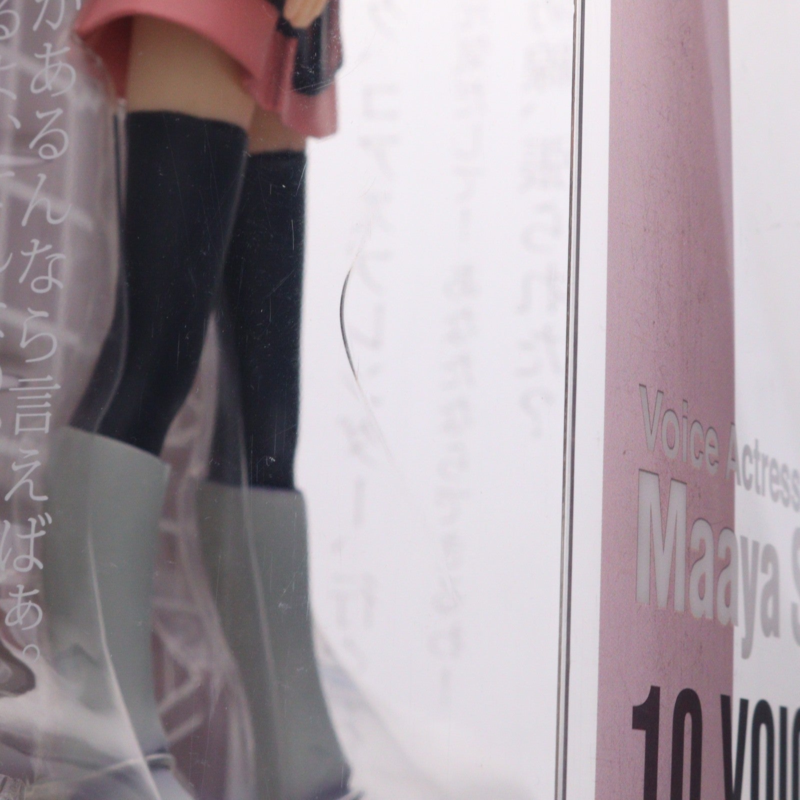 【中古即納】[FIG] Voice I-doll Superior(ボイスアイドルスーペリア) ルナマリア・ホーク 機動戦士ガンダムSEED DESTINY(シード デスティニー) 完成品 フィギュア バンダイ(20060630)