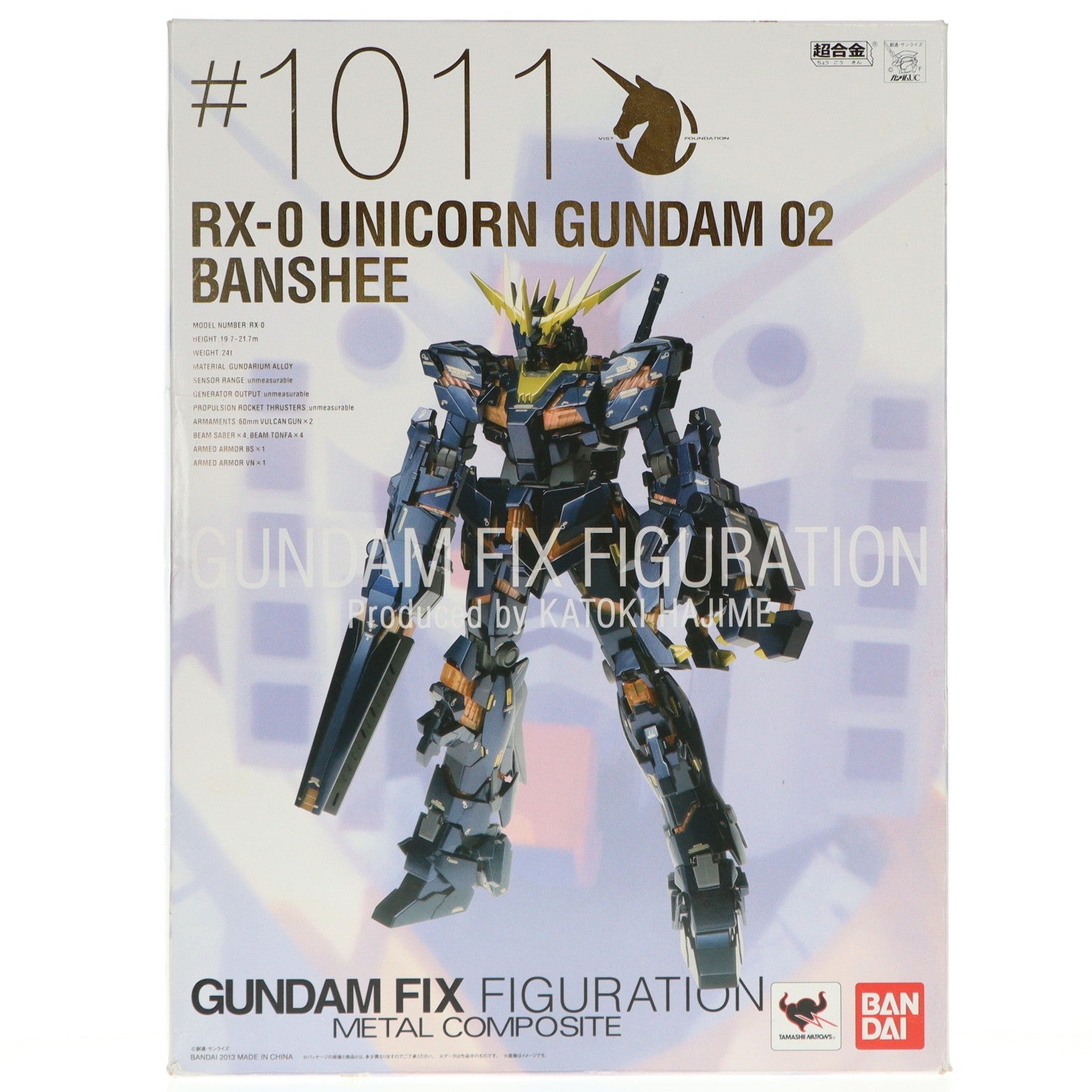 【中古即納】[FIG] GUNDAM FIX FIGURATION METAL COMPOSITE RX-0 ユニコーンガンダム2号機 バンシィ 機動戦士ガンダムUC(ユニコーン) 完成品 可動フィギュア バンダイ(20131130)