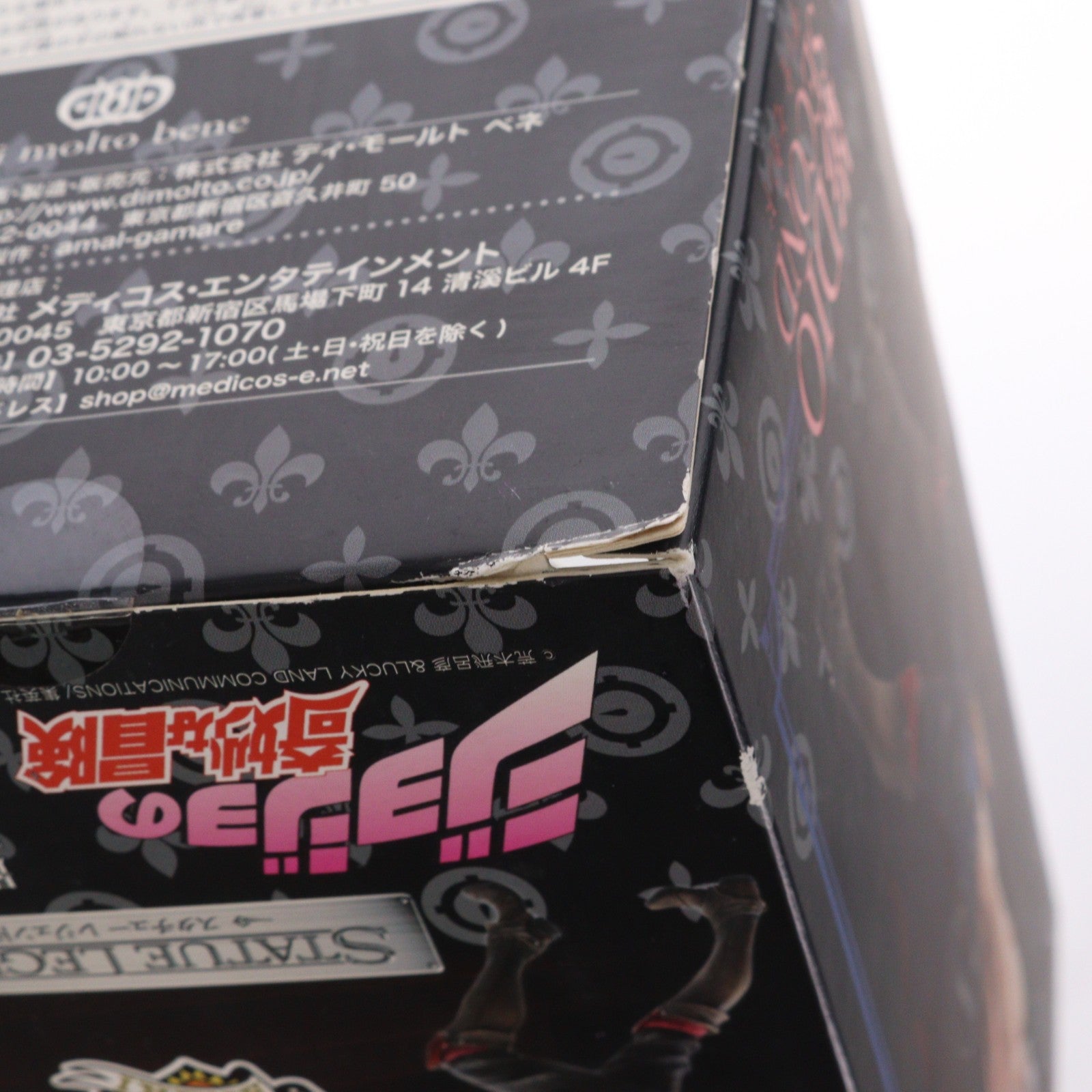 【中古即納】[FIG] スタチューレジェンド 影DIO(ディオ) セカンド ジョジョの奇妙な冒険 第三部 スターダストクルセイダース 完成品 フィギュア ディ・モールト ベネ(20110831)