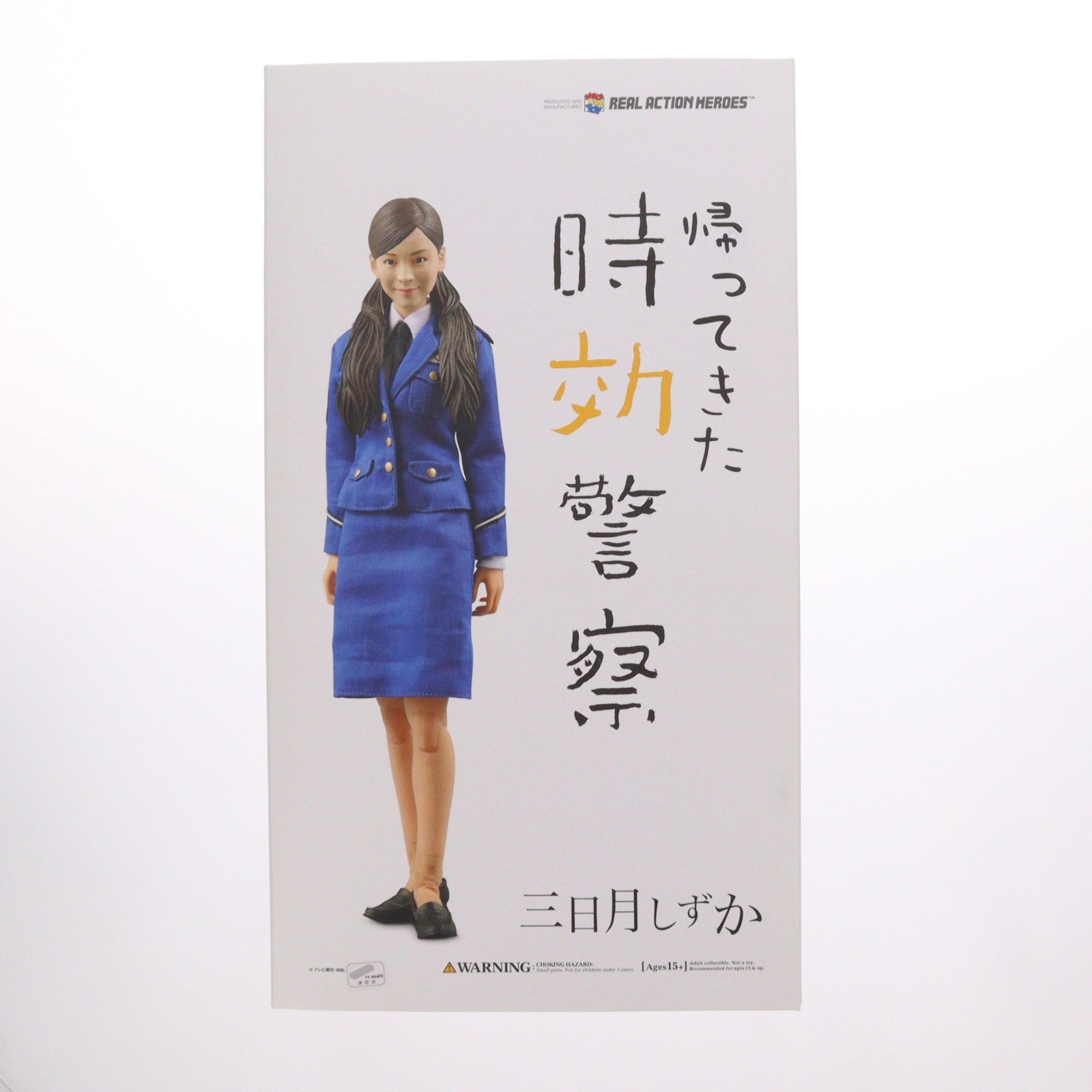 【中古即納】[FIG] リアルアクションヒーローズ No.374 RAH 三日月しずか(みかづきしずか) 帰ってきた時効警察 完成品 可動フィギュア メディコム・トイ(20080731)