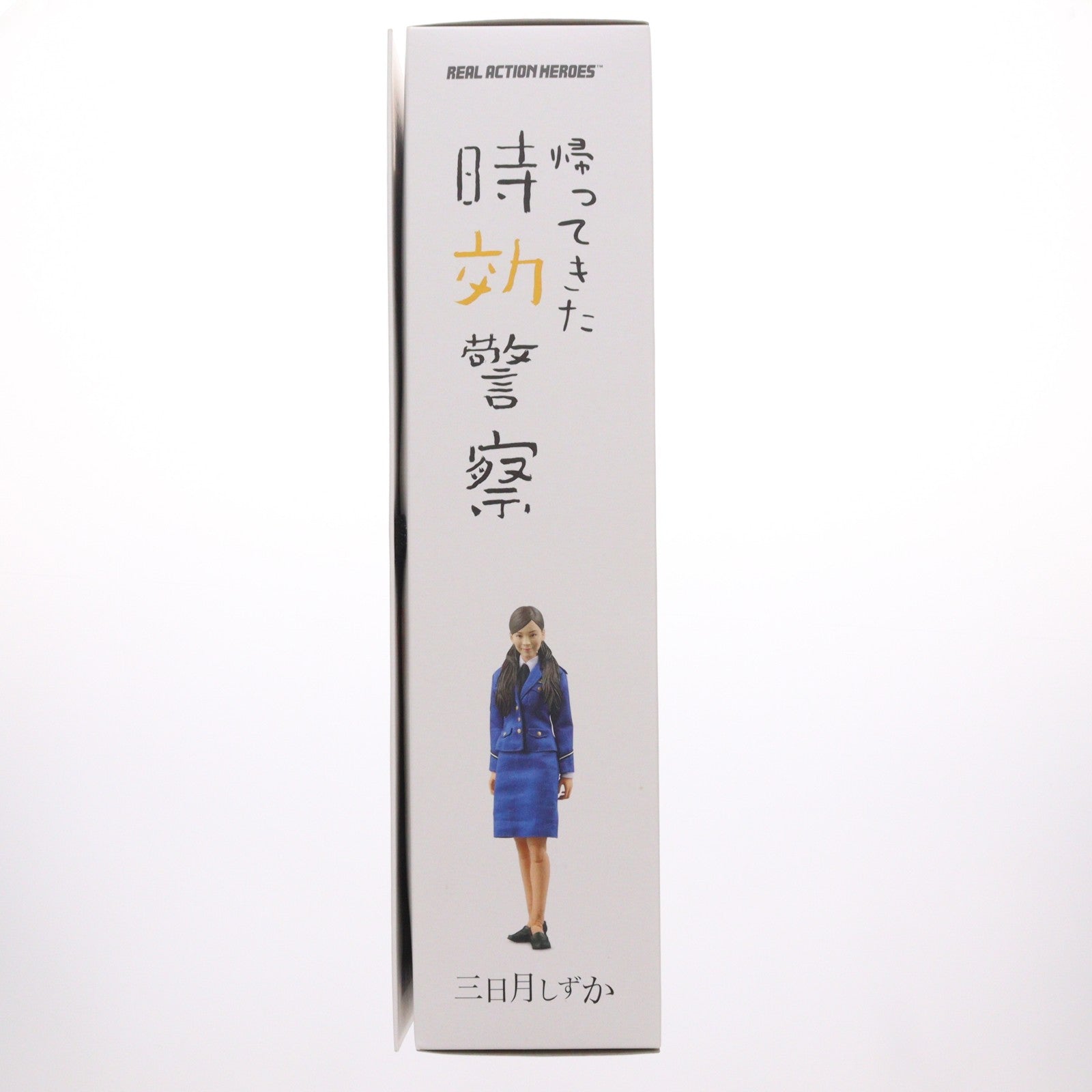 【中古即納】[FIG] リアルアクションヒーローズ No.374 RAH 三日月しずか(みかづきしずか) 帰ってきた時効警察 完成品 可動フィギュア メディコム・トイ(20080731)