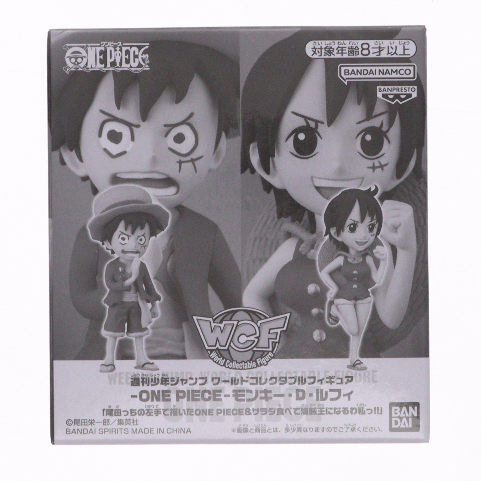 【中古即納】[FIG] モンキー・D・ルフィ(尾田っちが左手で描いたONE PIECE&サラダたべて海賊王になるわ私っ!!) ワンピース 週刊少年ジャンプ ワールドコレクタブルフィギュア-ONE PIECE- ギガント・サマー応募者全員サービス 第1弾 バンダイスピリッツ(20250131)
