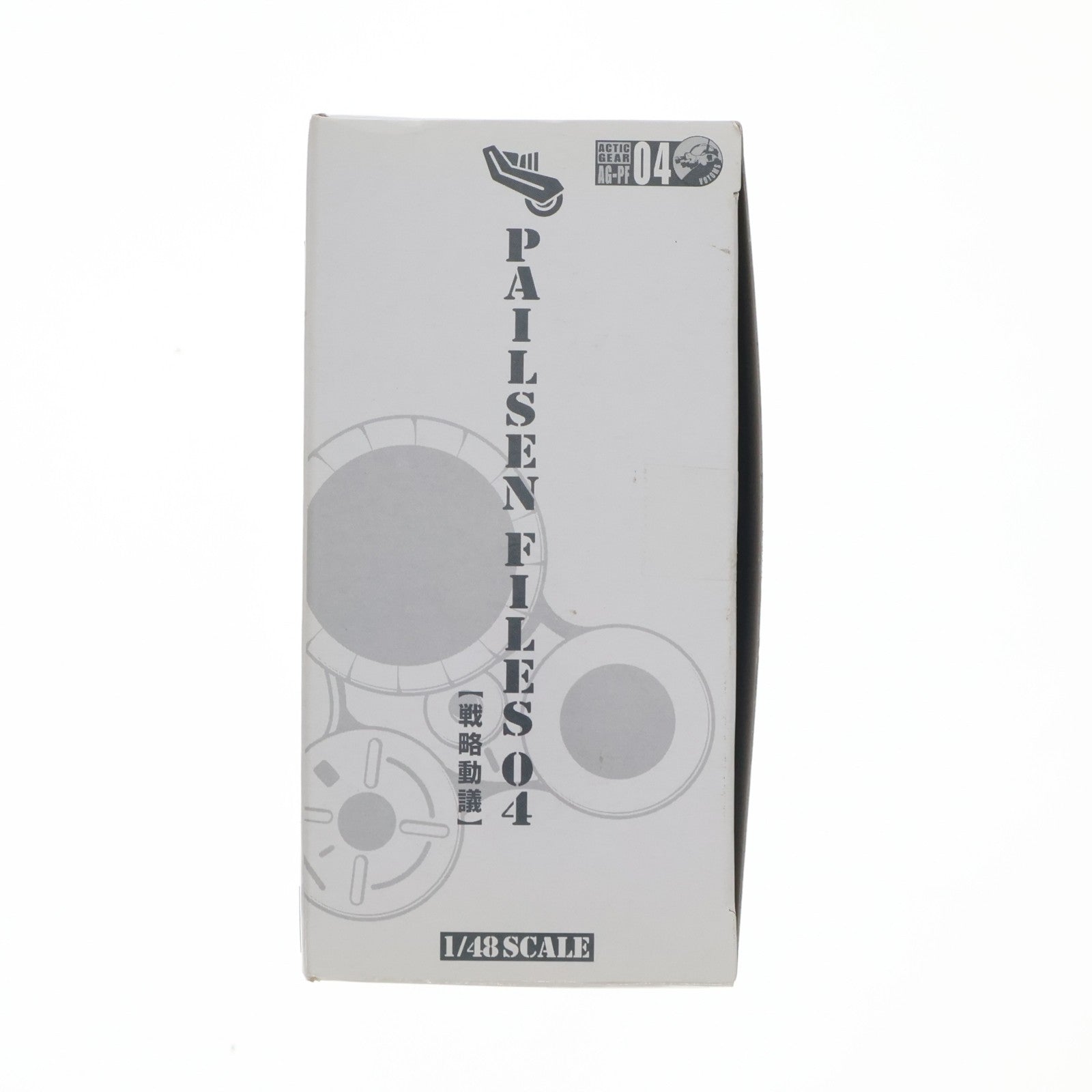 【中古即納】[FIG] アクティックギア ペールゼン・ファイルズ 04 AG-PF04 戦略動議 装甲騎兵ボトムズ ペールゼン・ファイルズ 1/48 完成品 可動フィギュア タカラトミー(20080930)