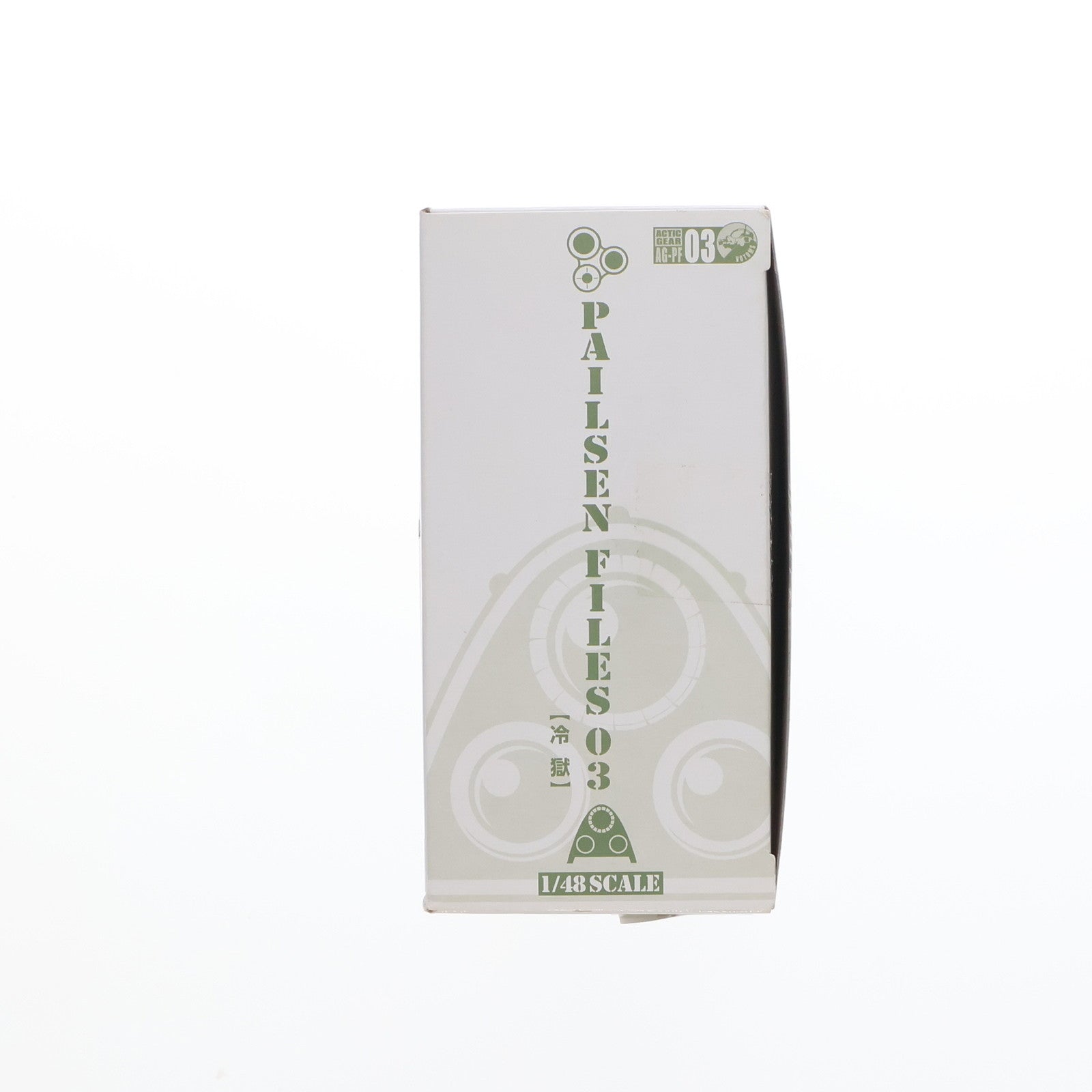【中古即納】[FIG] アクティックギア AG-PF03 ペールゼン・ファイルズ 03 冷獄(2体セット) 装甲騎兵ボトムズ ペールゼン・ファイルズ 1/48 完成品 可動フィギュア タカラトミー(20080327)