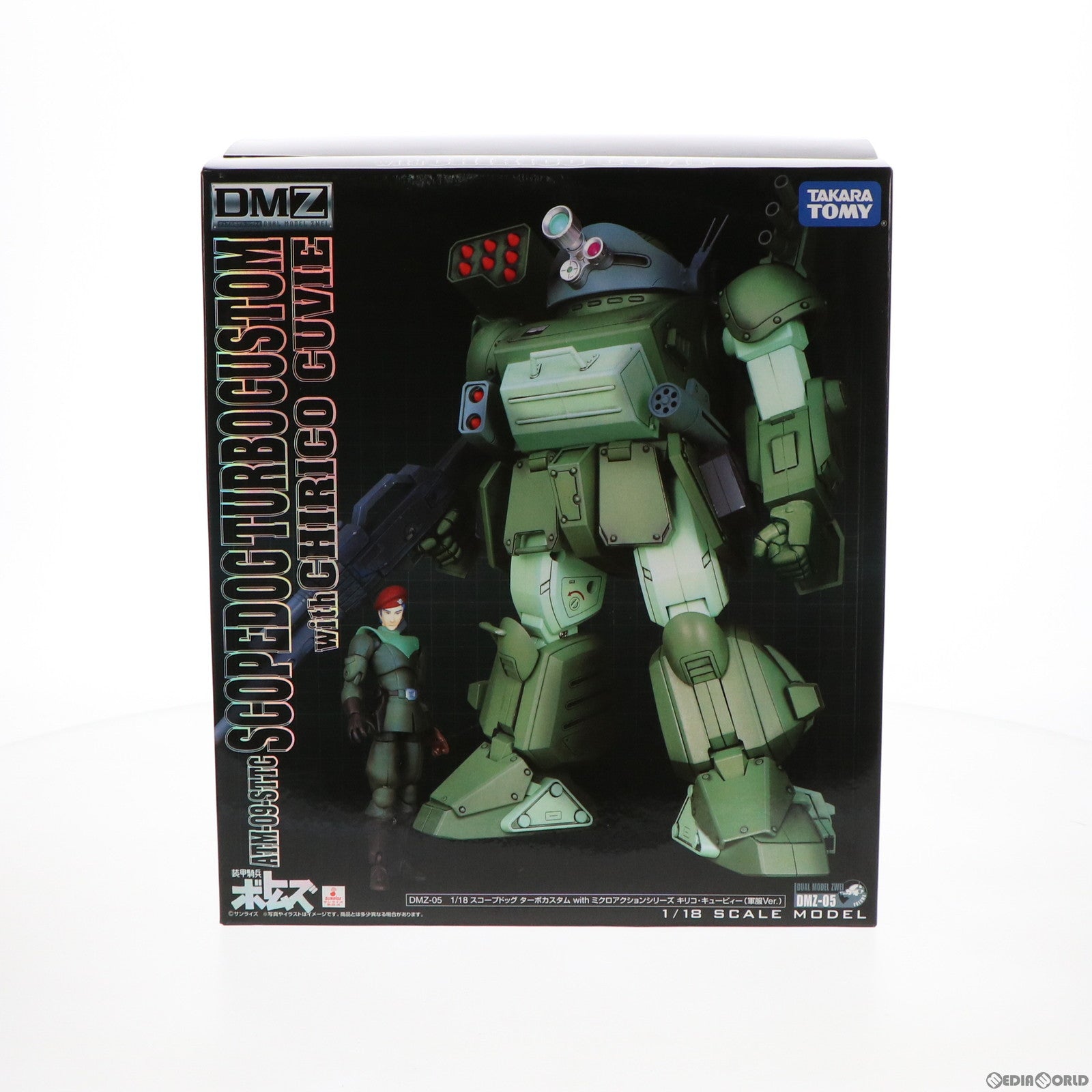 【中古即納】[FIG] DMZ-05 スコープドッグ ターボカスタム with キリコ・キュービィー(軍服Ver.) 装甲騎兵ボトムズ 1/18 完成品 可動フィギュア タカラトミー(20071213)