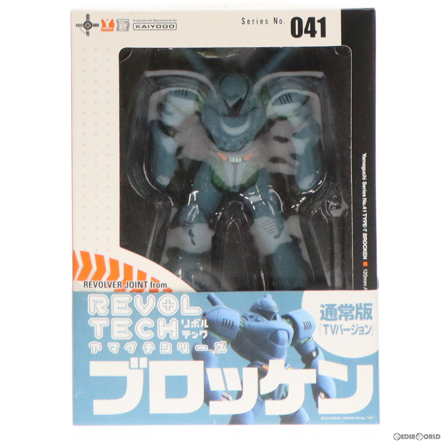 【中古即納】[FIG] リボルテックヤマグチ No.041 TYPE-7 ブロッケン 機動警察パトレイバー 完成品 可動フィギュア 海洋堂(20071215)