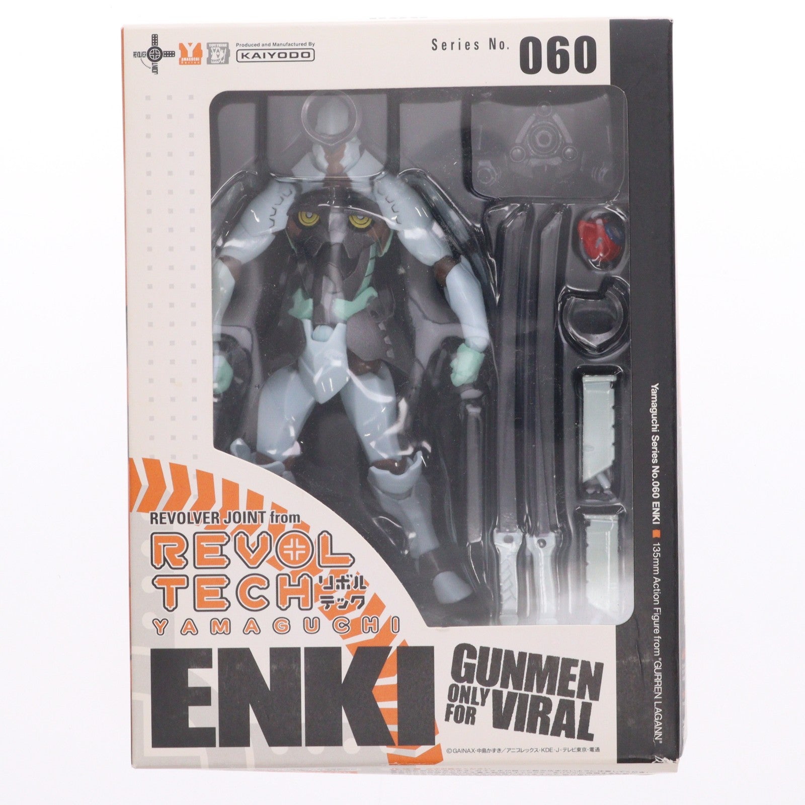 【中古即納】[FIG] リボルテックヤマグチ No.060 エンキ 天元突破グレンラガン 完成品 可動フィギュア 海洋堂(20080915)