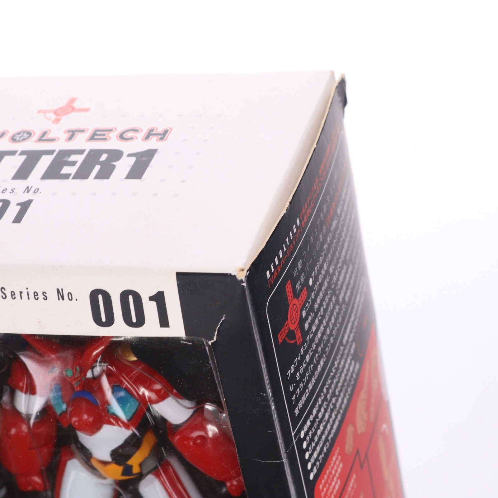 【中古即納】[FIG] リボルテックヤマグチ No.001 ゲッター1 新ゲッターロボ 完成品 可動フィギュア 海洋堂(20060515)