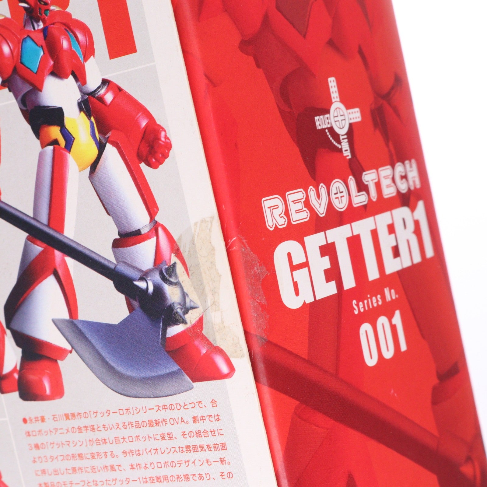 【中古即納】[FIG] リボルテックヤマグチ No.001 ゲッター1 新ゲッターロボ 完成品 可動フィギュア 海洋堂(20060515)
