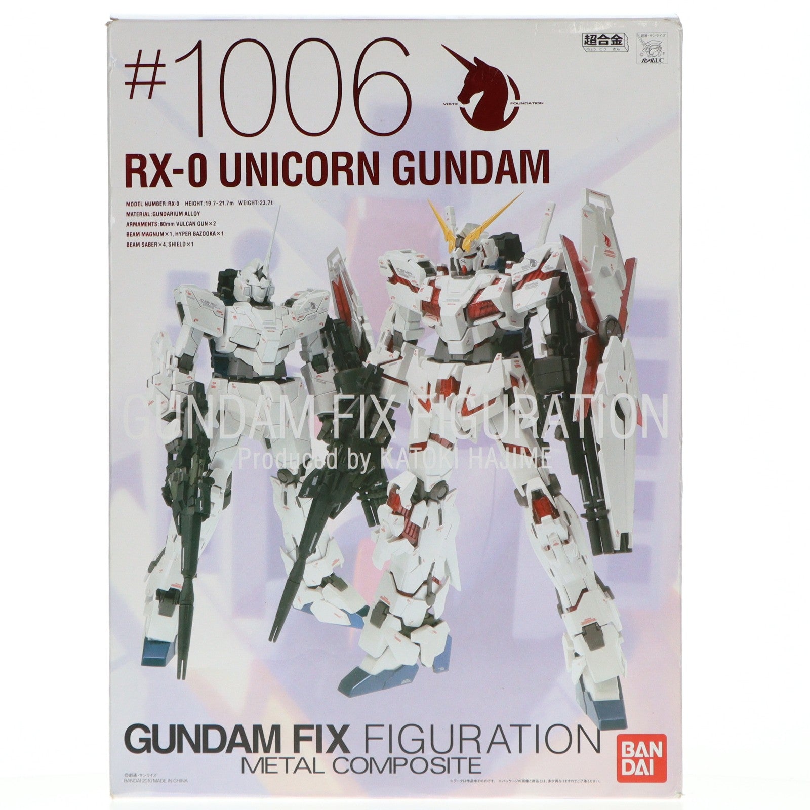 【中古即納】[FIG] GUNDAM FIX FIGURATION METAL COMPOSITE #1006 RX-0 ユニコーンガンダム 機動戦士ガンダムUC(ユニコーン) 完成品 可動フィギュア バンダイ(20100327)