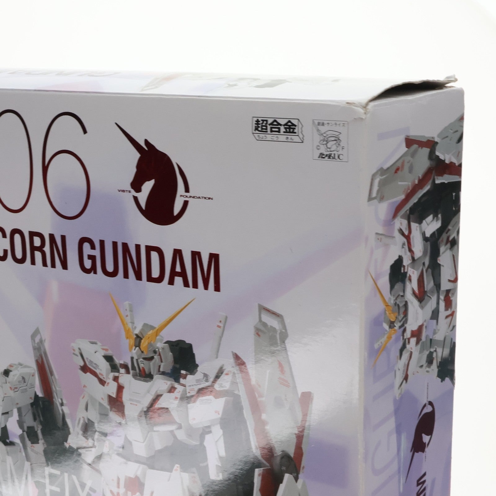 【中古即納】[FIG] GUNDAM FIX FIGURATION METAL COMPOSITE #1006 RX-0 ユニコーンガンダム 機動戦士ガンダムUC(ユニコーン) 完成品 可動フィギュア バンダイ(20100327)