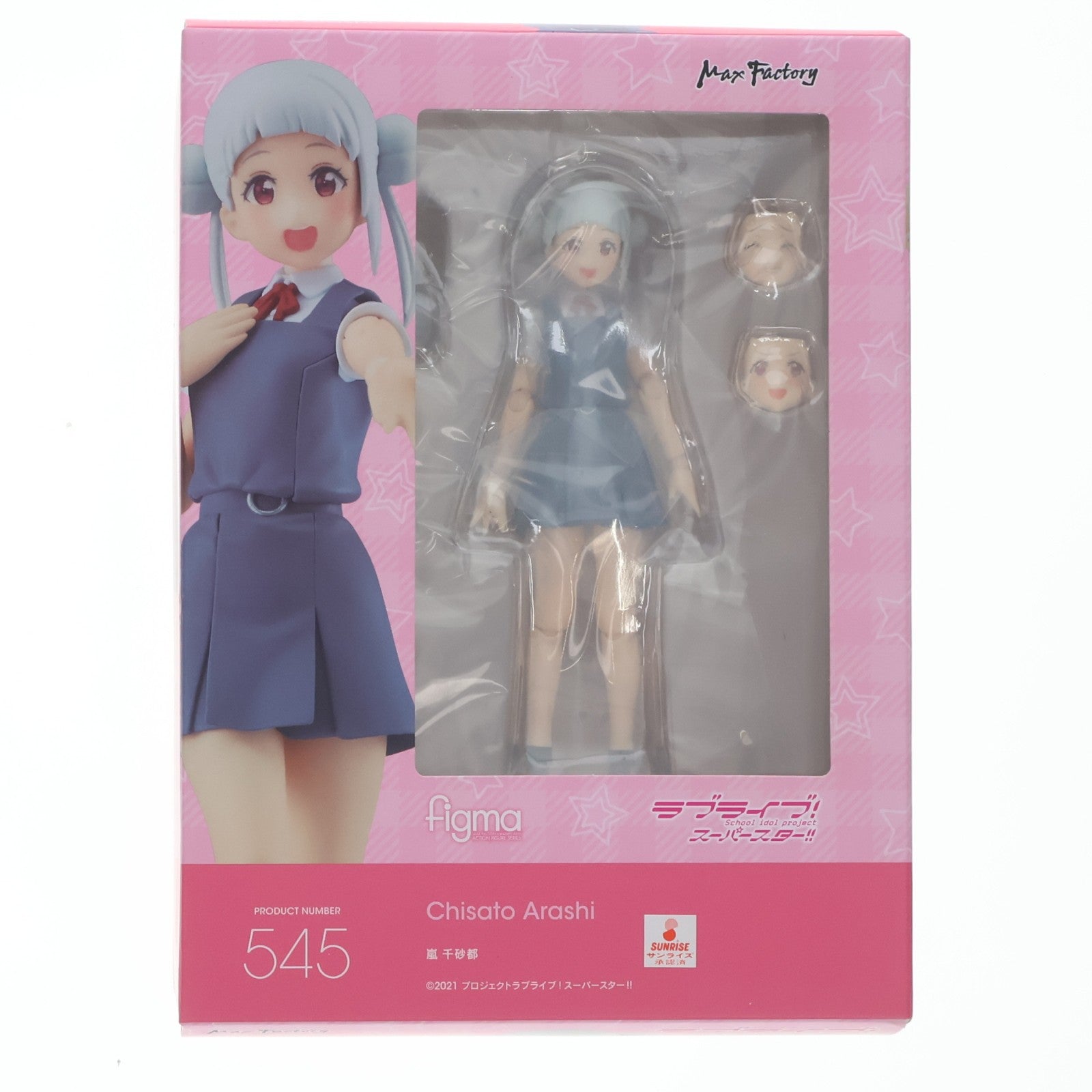 【中古即納】[FIG] GOODSMILE ONLINE SHOP限定特典付属 figma(フィグマ) 545 嵐千砂都(あらしちさと) ラブライブ!スーパースター!! 完成品 可動フィギュア マックスファクトリー(20221124)