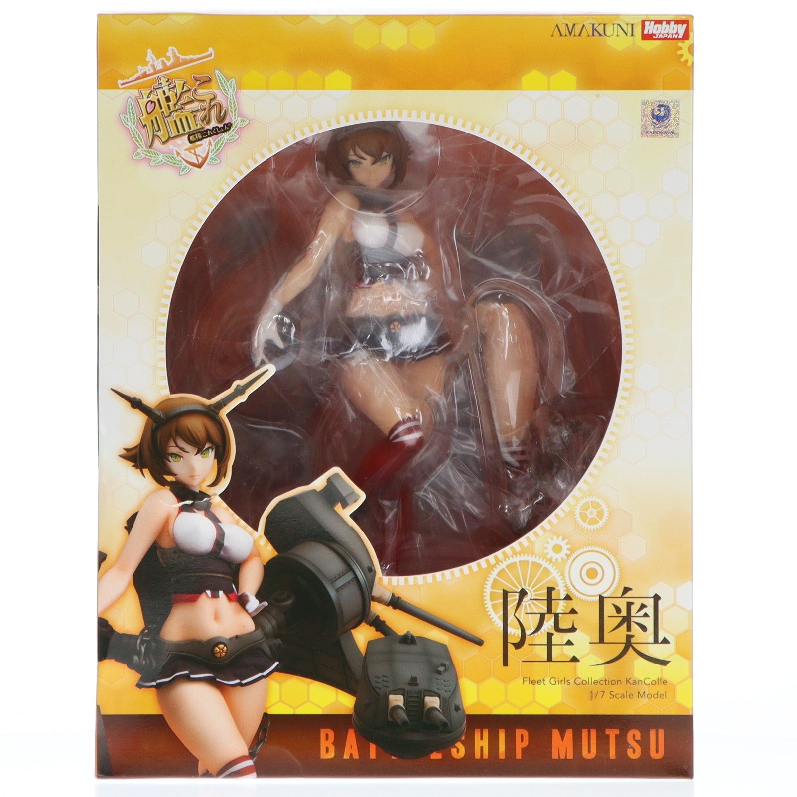 【中古即納】[FIG] 陸奥(むつ) 通常版 艦隊これくしょん -艦これ- 1/7 完成品 フィギュア 月刊ホビージャパン誌上通販&オンラインショップ限定 ホビージャパン/AMAKUNI(アマクニ)(20170923)