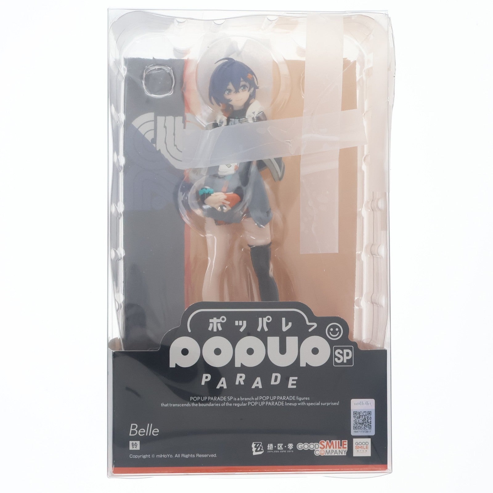 【中古即納】[FIG] POP UP PARADE SP(ポップアップパレードSP) リン ゼンレスゾーンゼロ 完成品 フィギュア グッドスマイルアーツ上海(20251121)