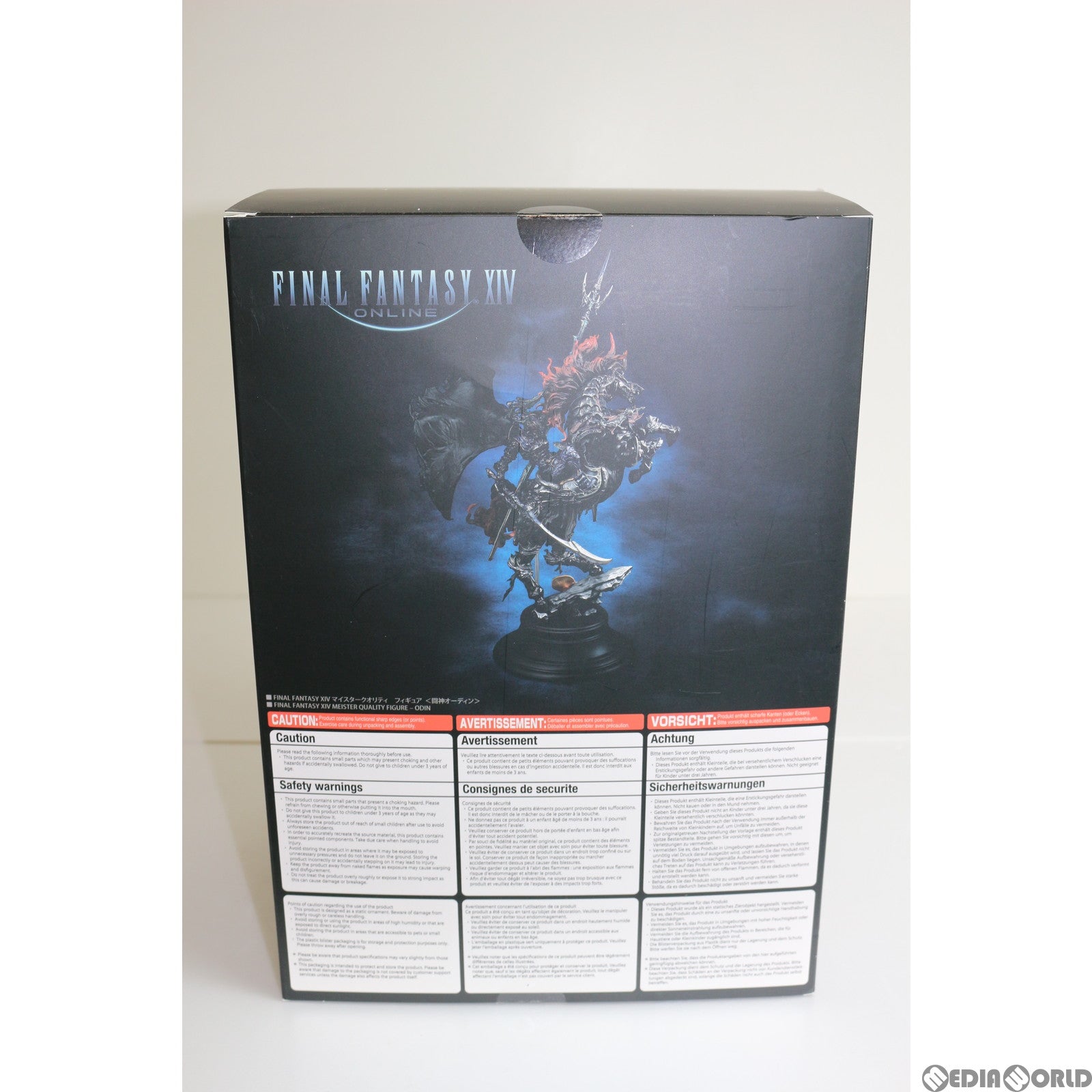 【中古即納】[FIG] e-STORE限定 マイスタークオリティ 闘神オーディン FINAL FANTASY XIV(ファイナルファンタジー14) 完成品 フィギュア スクウェア・エニックス(20161216)