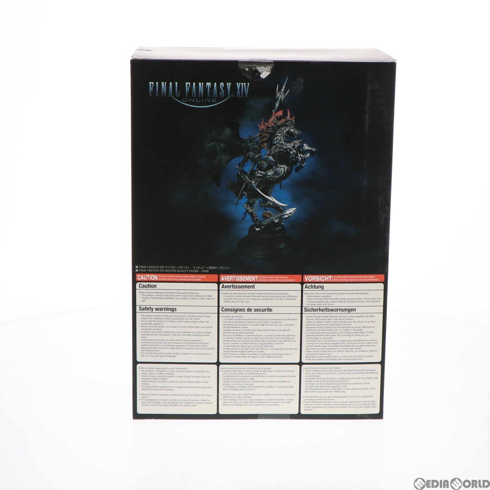 【中古即納】[FIG] e-STORE限定 マイスタークオリティ 闘神オーディン FINAL FANTASY XIV(ファイナルファンタジー14) 完成品 フィギュア スクウェア・エニックス(20161216)