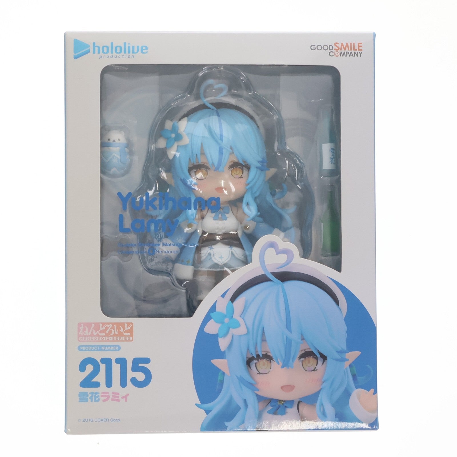 【中古即納】[FIG] ねんどろいど 2115 雪花ラミィ(ゆきはならみぃ) ホロライブプロダクション 完成品 可動フィギュア グッドスマイルカンパニー(20230929)