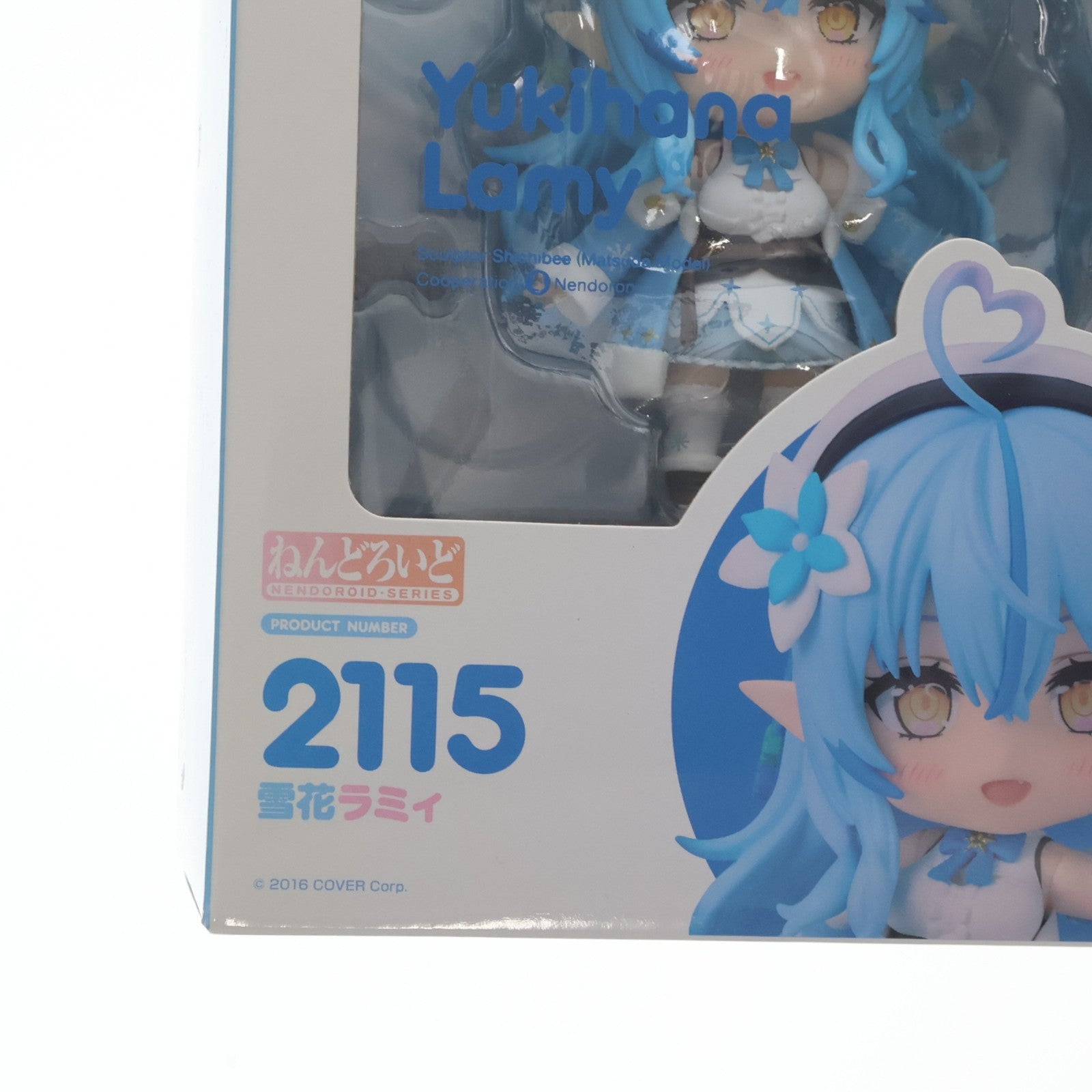 【中古即納】[FIG] ねんどろいど 2115 雪花ラミィ(ゆきはならみぃ) ホロライブプロダクション 完成品 可動フィギュア グッドスマイルカンパニー(20230929)