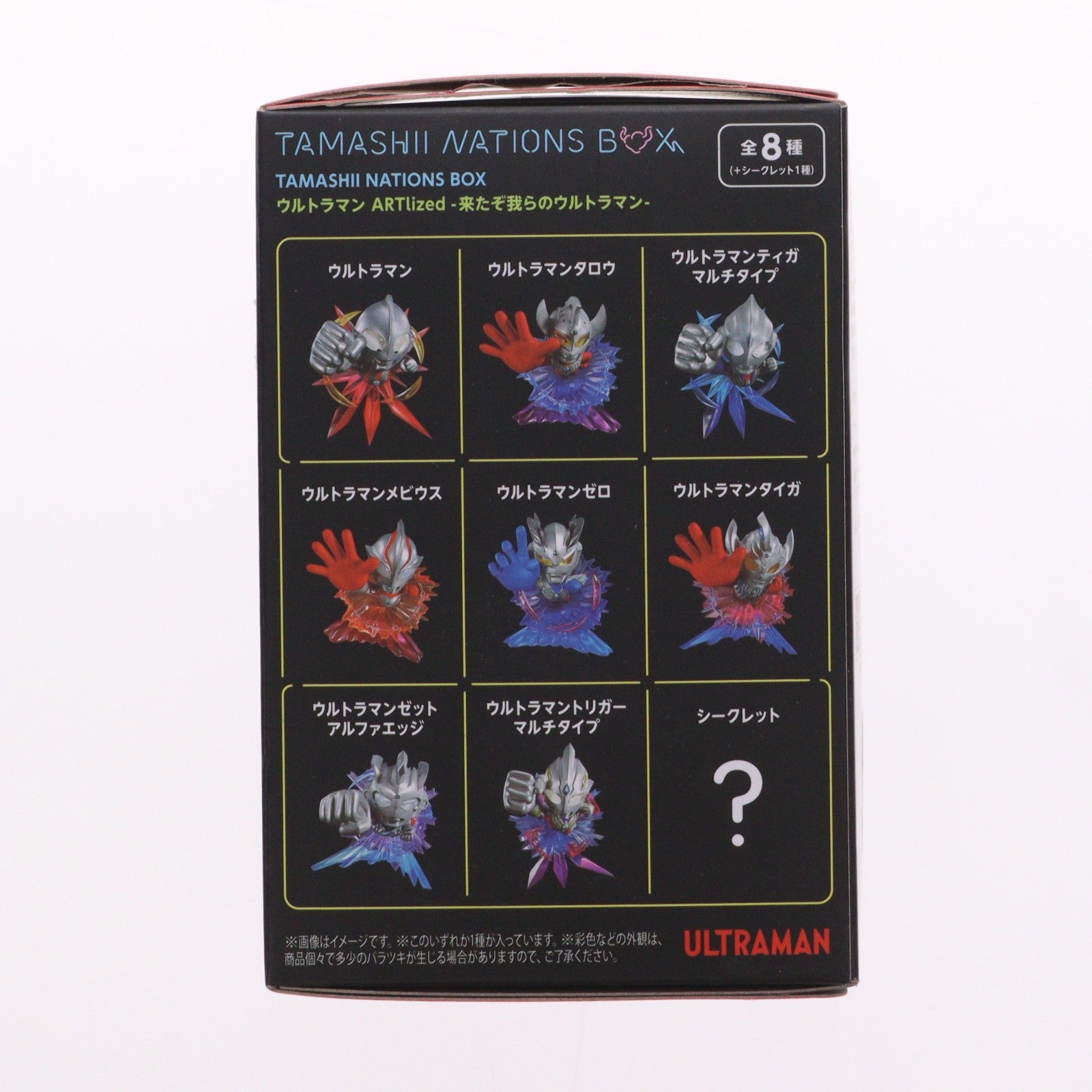 【中古即納】[FIG] (単品) TAMASHII NATIONS BOX ウルトラマン ARTlized -来たぞ我らのウルトラマン- グリッターティガ(シークレット) ウルトラマンティガ フィギュア バンダイスピリッツ(20221029)