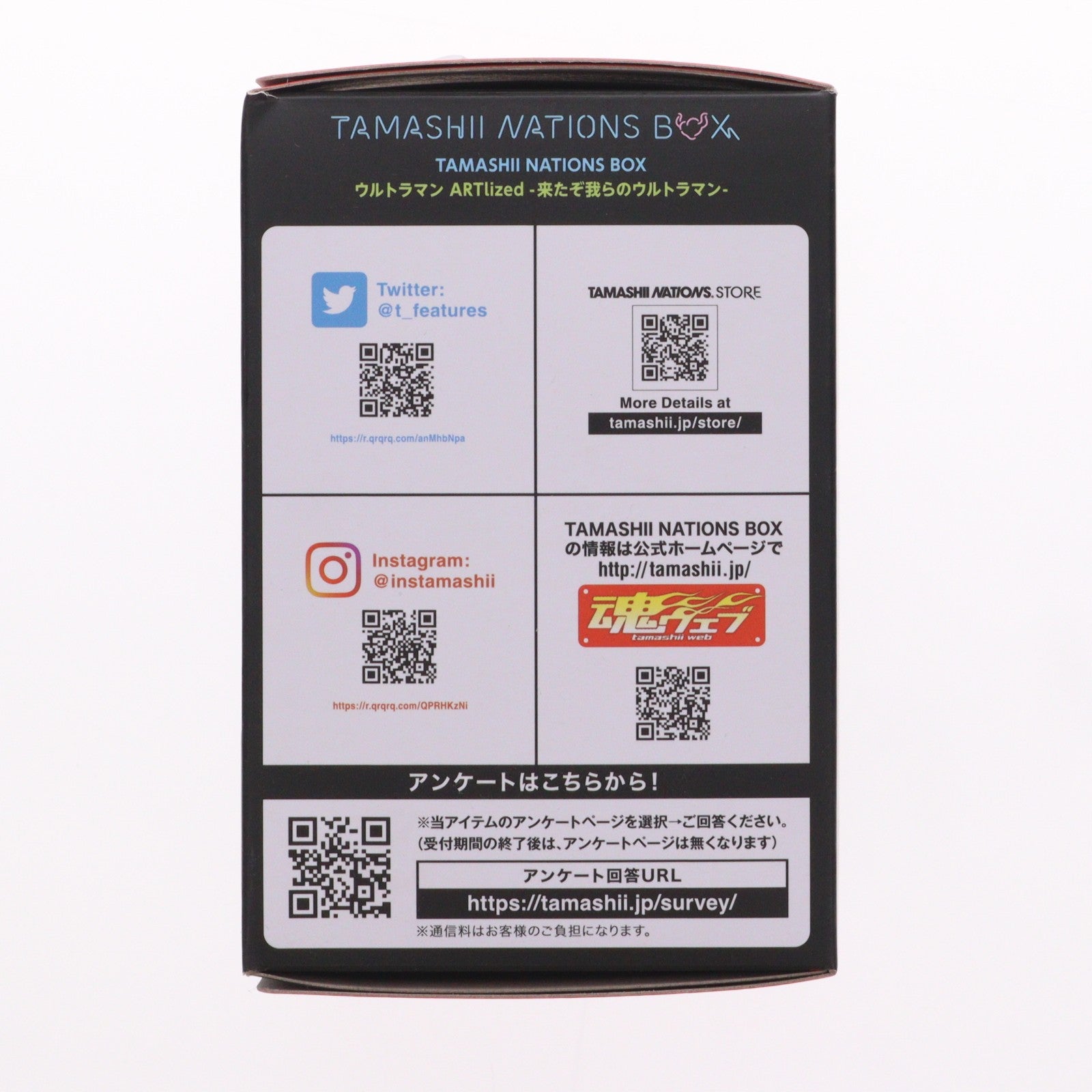 【中古即納】[FIG] (単品) TAMASHII NATIONS BOX ウルトラマン ARTlized -来たぞ我らのウルトラマン- グリッターティガ(シークレット) ウルトラマンティガ フィギュア バンダイスピリッツ(20221029)