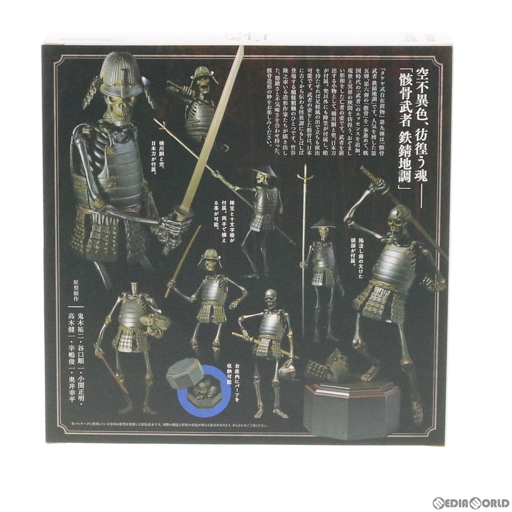 【中古即納】[FIG] KT Project KT-009 タケヤ式自在置物 骸骨武者 鉄錆地調 完成品 可動フィギュア 海洋堂(20160625)