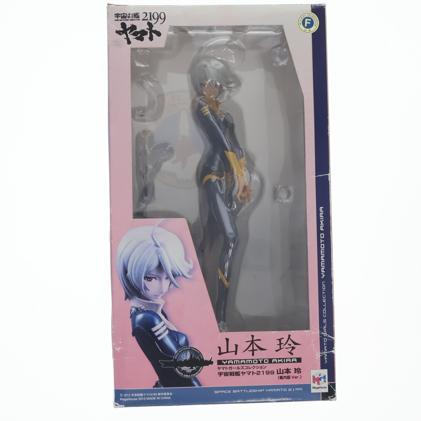 【中古即納】[FIG] ヤマトガールズコレクション 山本玲(艦内服Ver.) 宇宙戦艦ヤマト2199 1/8 完成品 フィギュア メガハウス(20150828)