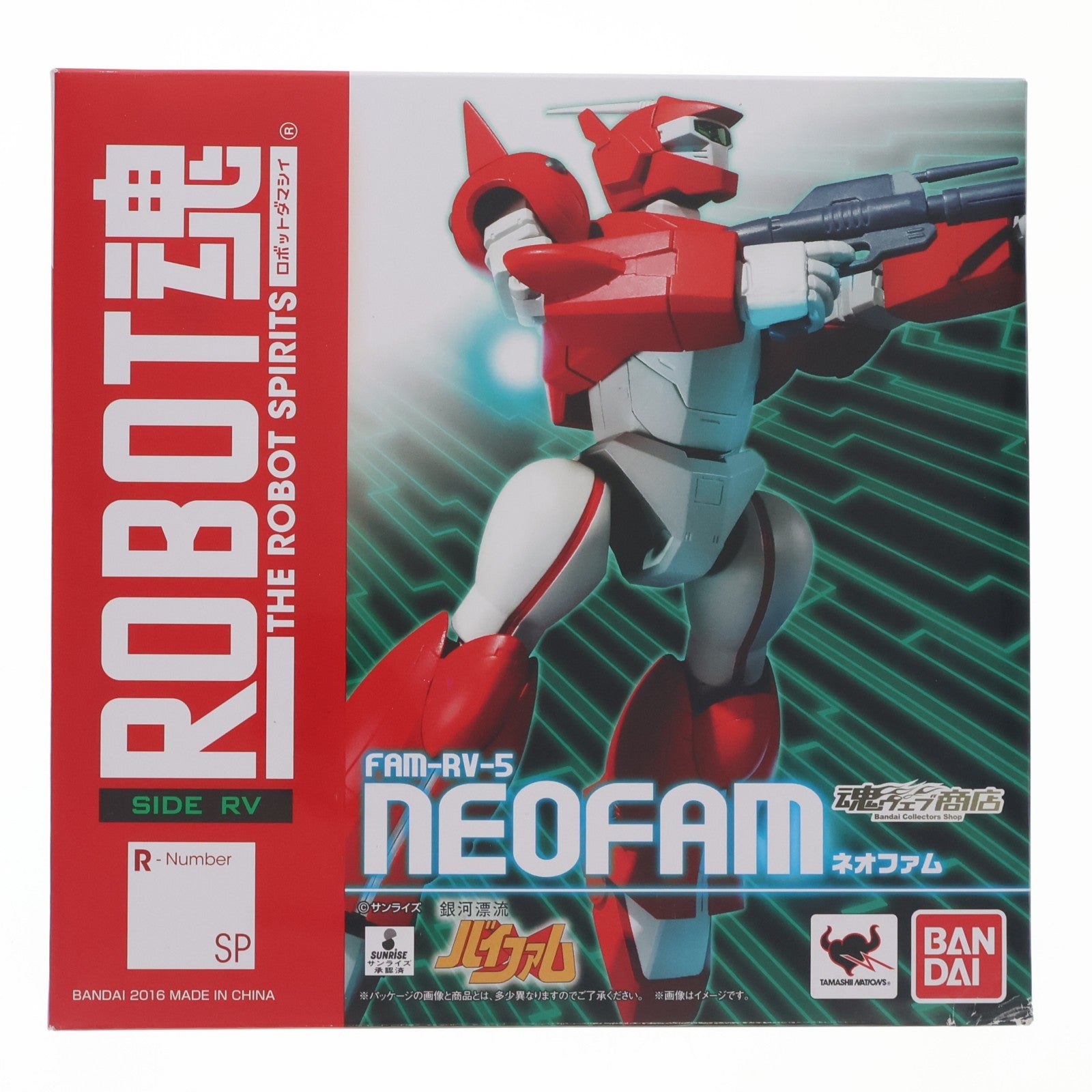 【中古即納】[FIG] 魂ウェブ商店限定 ROBOT魂(SIDE RV) ネオファム 銀河漂流バイファム 完成品 可動フィギュア バンダイ(20160731)