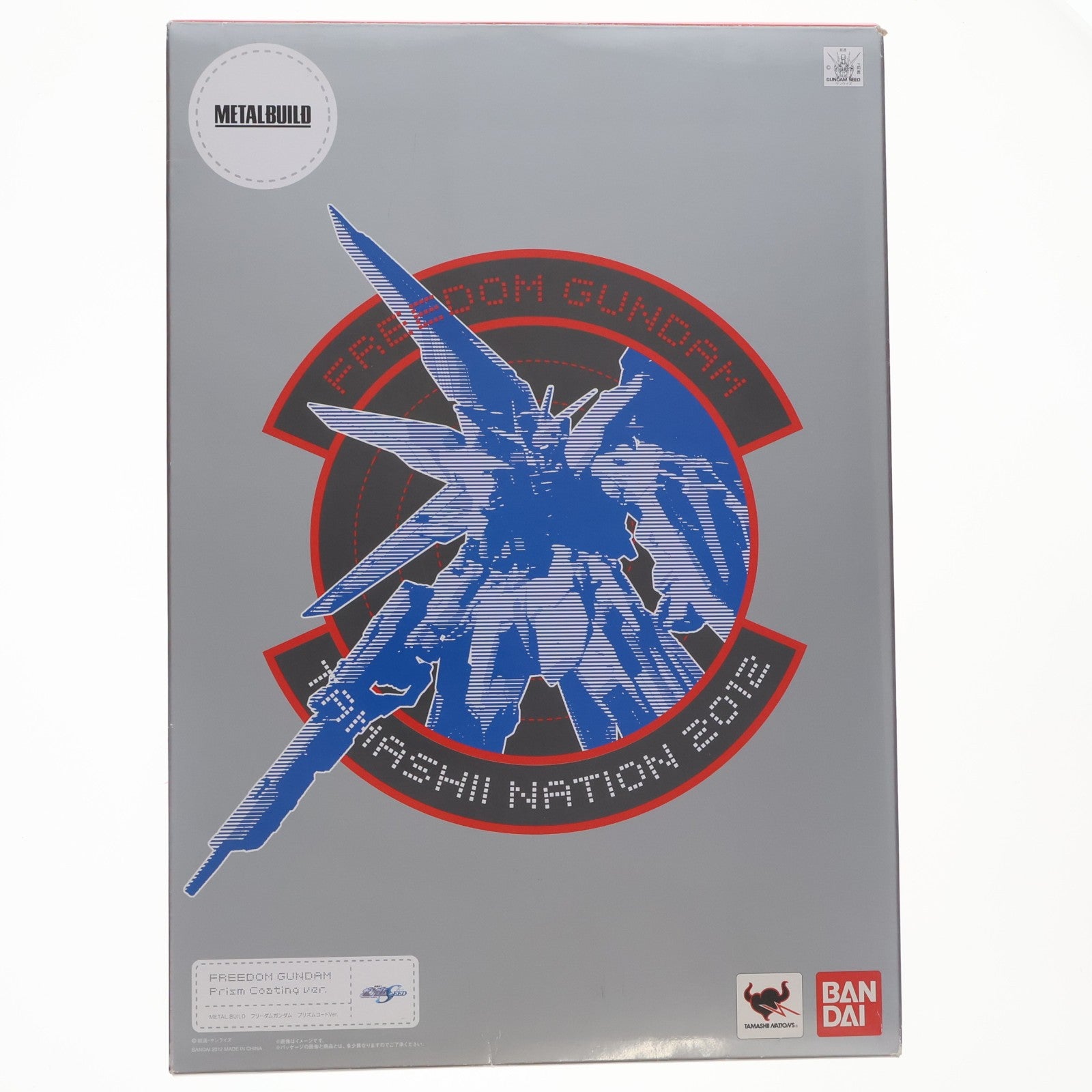 【中古即納】[FIG] 魂ネイション2012限定 METAL BUILD フリーダムガンダム プリズムコートVer. 機動戦士ガンダムSEED(シード) 魂ネイション2012開催記念商品 完成品 可動フィギュア バンダイ(20121128)