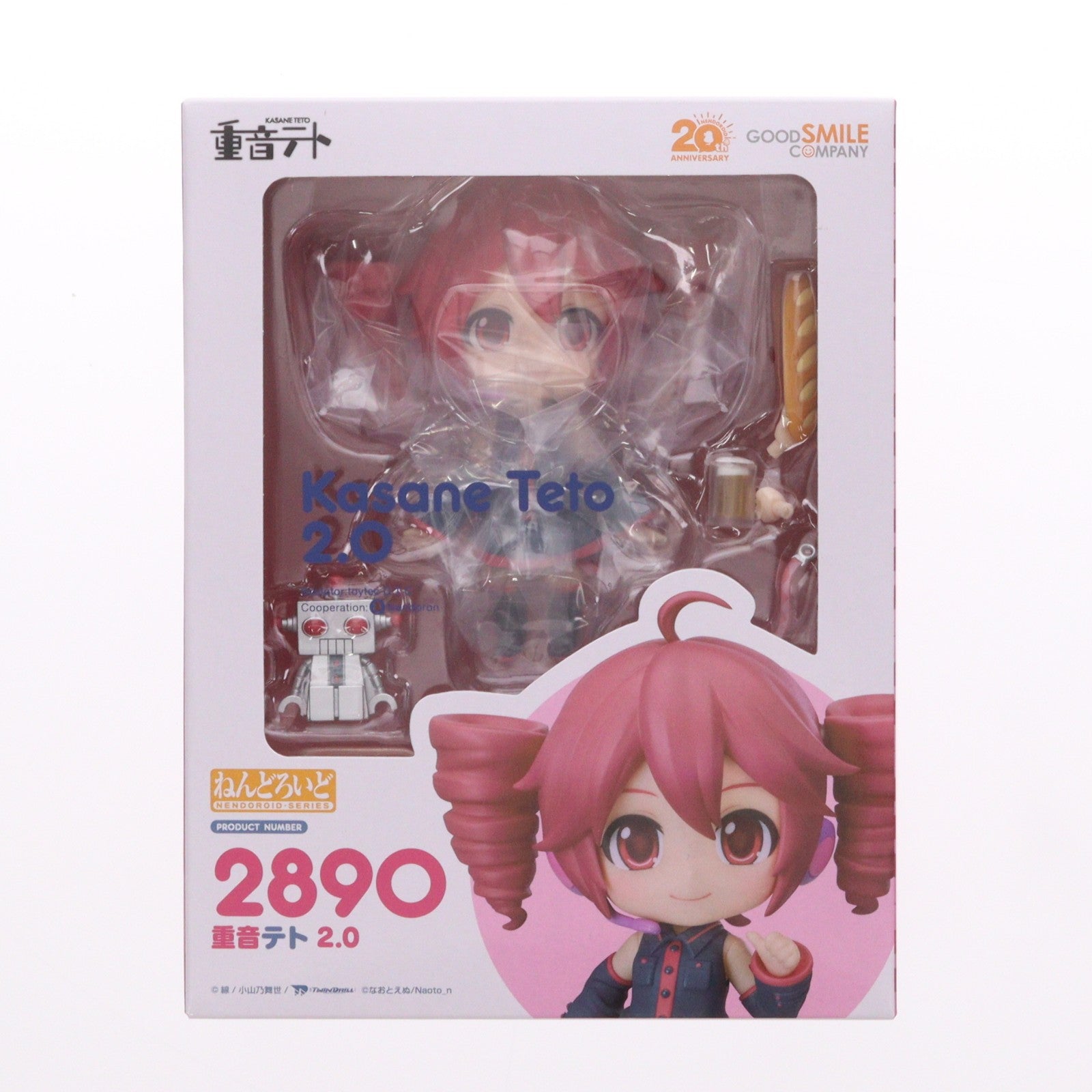 【中古即納】[FIG] グッドスマイルカンパニー公式ショップ特典付属 ねんどろいど 2890 重音テト(かさねてと) 2.0 完成品 可動フィギュア グッドスマイルカンパニー(20260430)