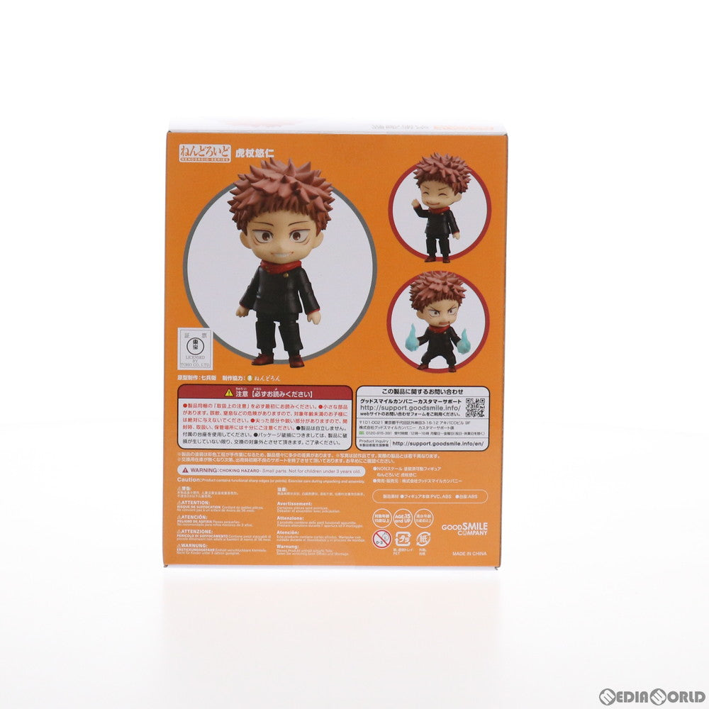 【中古即納】[FIG] (二次受注) ねんどろいど 1479 虎杖悠仁(いたどりゆうじ) 呪術廻戦 完成品 可動フィギュア グッドスマイルカンパニー(20210306)
