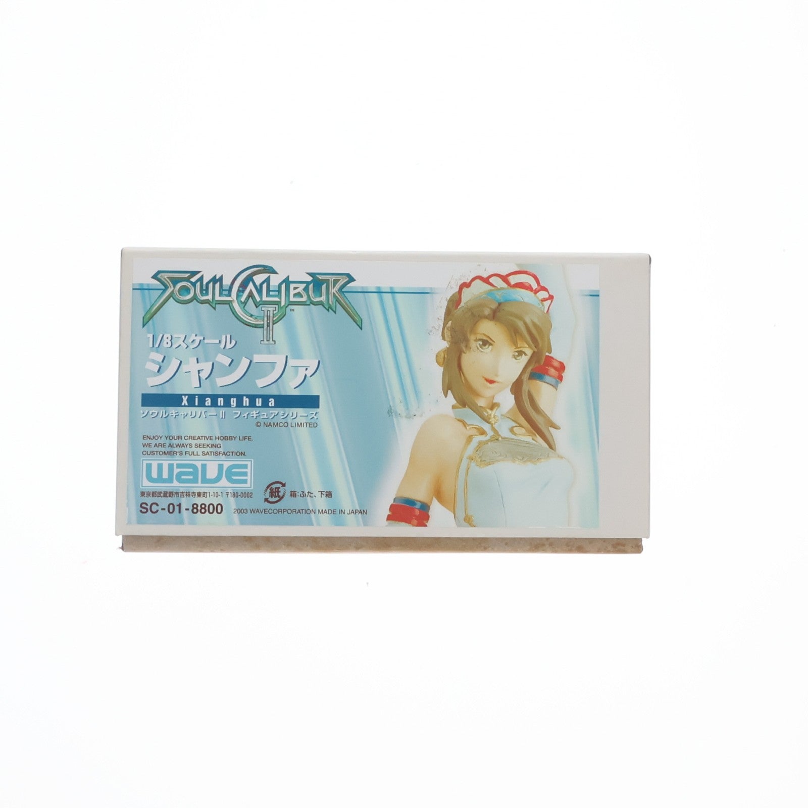 【中古即納】[FIG] シャンファ ソウルキャリバーII 1/8 レジンキャストキット フィギュア(SC-01) ウェーブ(WAVE)(20030531)