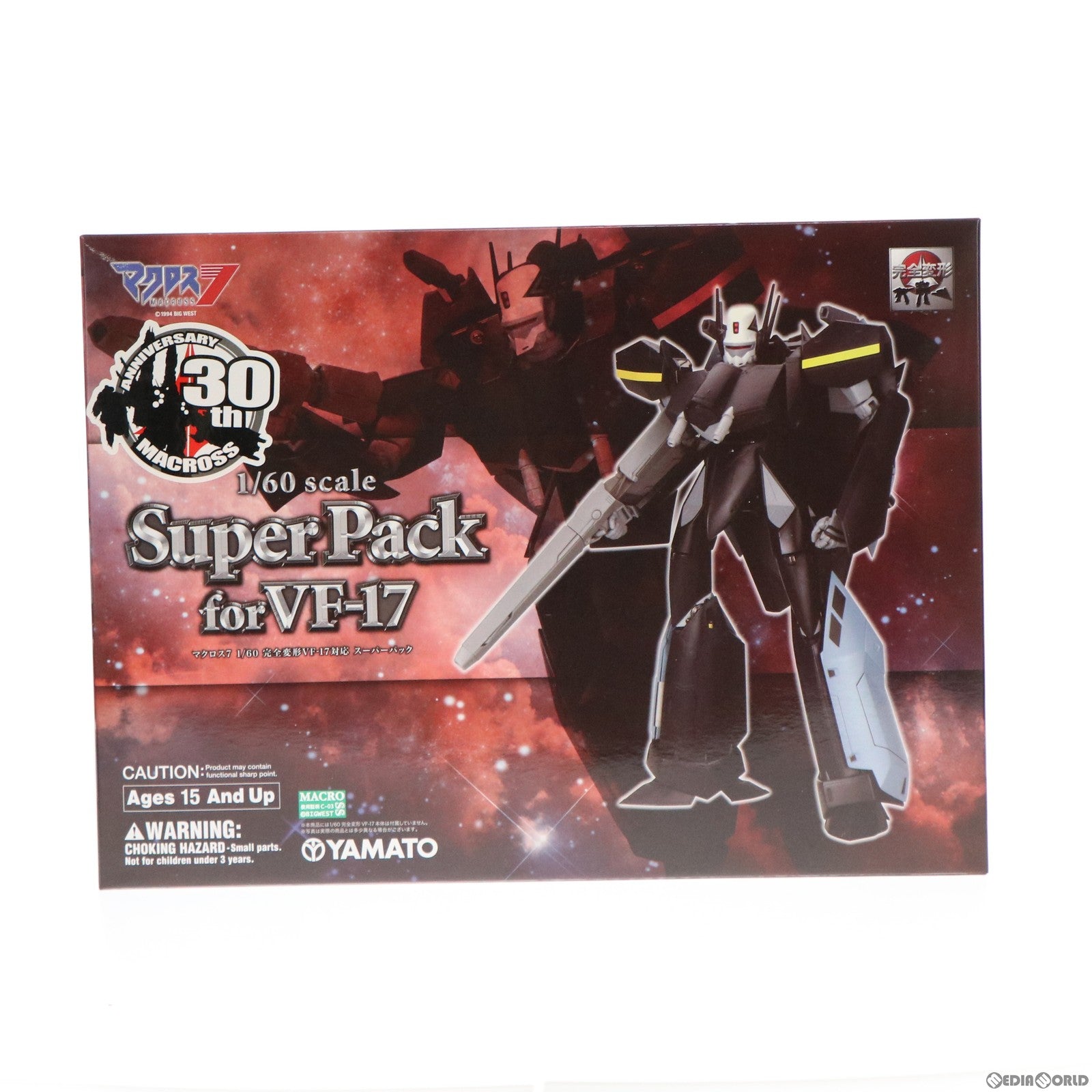 【中古即納】[FIG] 完全変形 1/60 VF-17対応 スーパーパック パーツ マクロス7 フィギュア用アクセサリ YAMATO(やまと)(20121231)