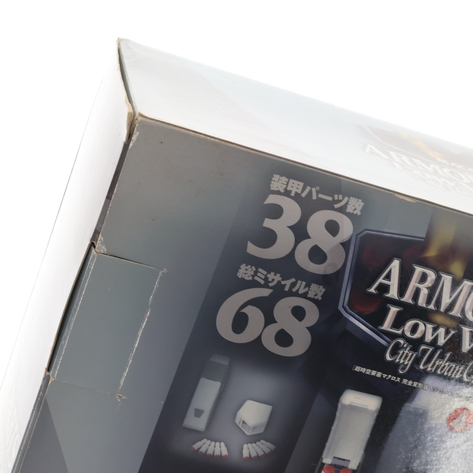 【中古即納】[TOY] 完全変形 1/48 VF-1 バルキリーシリーズ対応 アーマーパーツ ロービジリティー 都市迷彩カラー 超時空要塞マクロス トイ用アクセサリ YAMATO(やまと)(20070331)