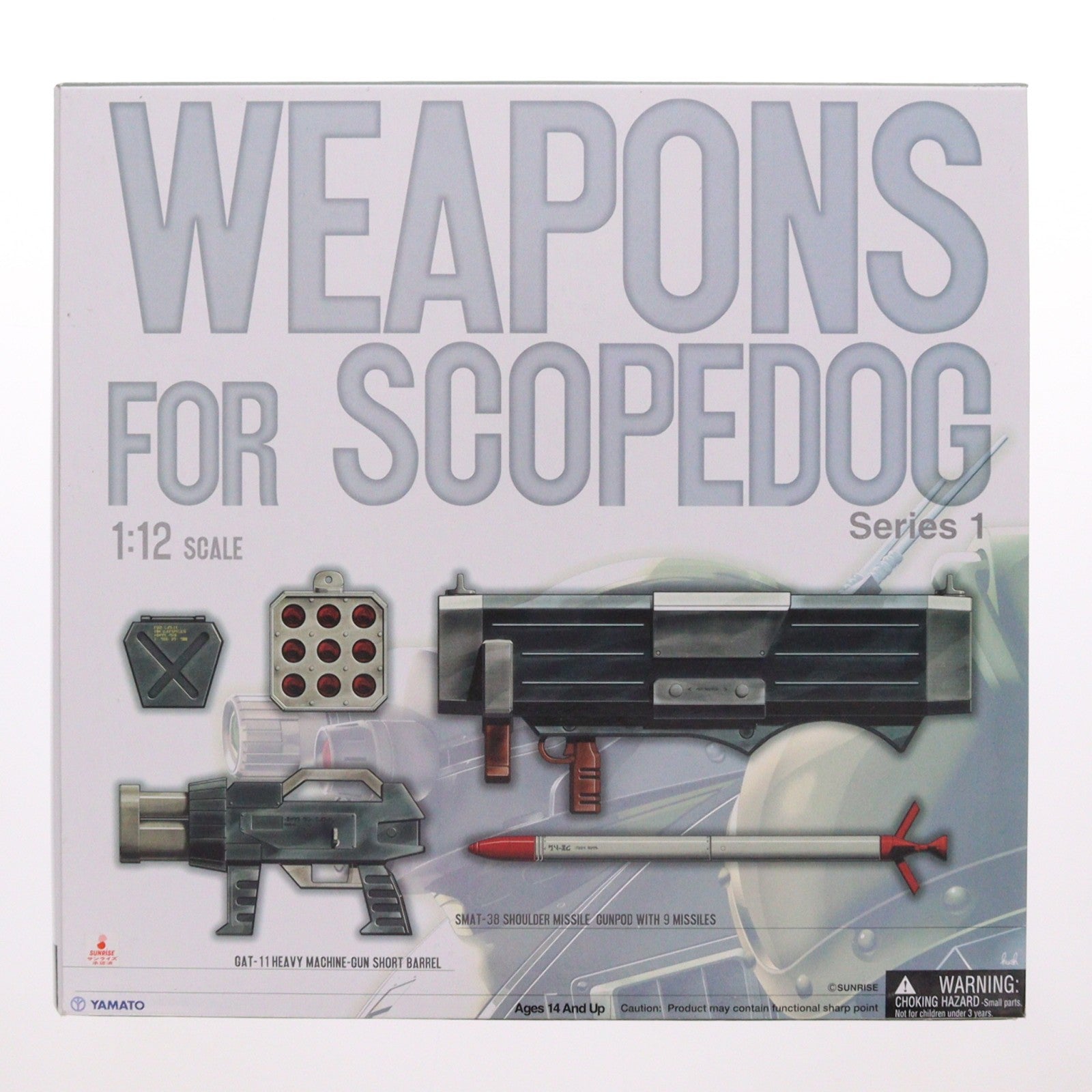 【中古即納】[FIG] 1/12 スコープドッグ対応 ウエポンパーツセット シリーズ1 装甲騎兵ボトムズ フィギュア用アクセサリ YAMATO(やまと)(20050627)