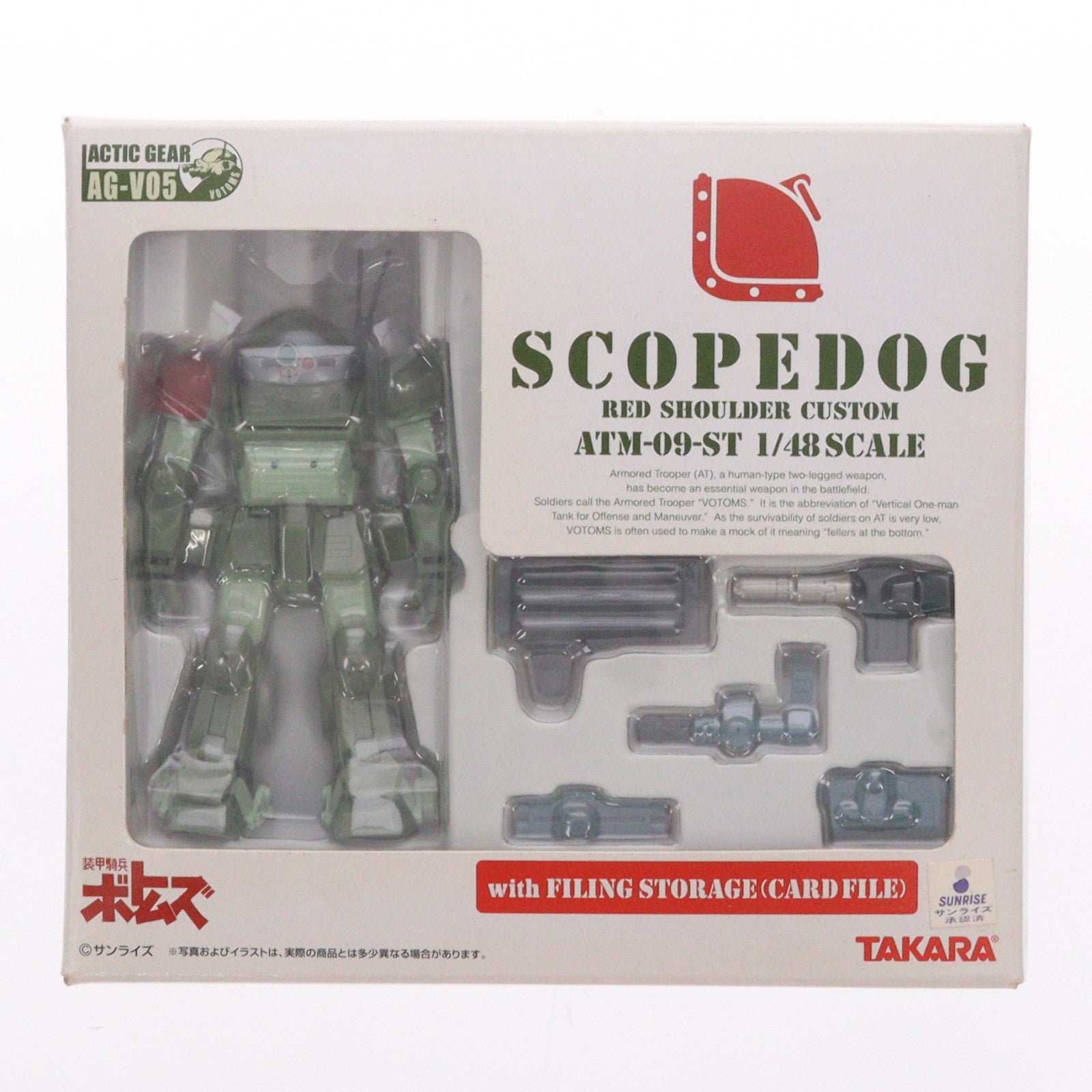 【中古即納】[FIG] アクティックギア AG-V05 スコープドッグ レッドショルダーカスタム 装甲騎兵ボトムズ 1/48 完成品 可動フィギュア タカラトミー(20051126)