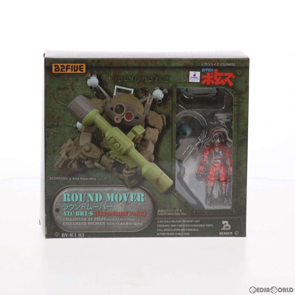 【中古即納】[FIG] B2FIVE ボトムズ ラウンドムーバー ATC-BRI-S 装甲騎兵ボトムズ 1/28 完成品 可動フィギュア(BV-W103) BEAVER(ビーバー)/アート・ストーム(20190907)